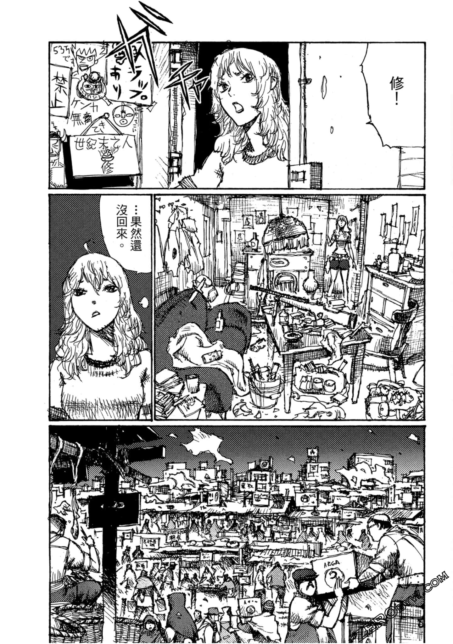 Page 189