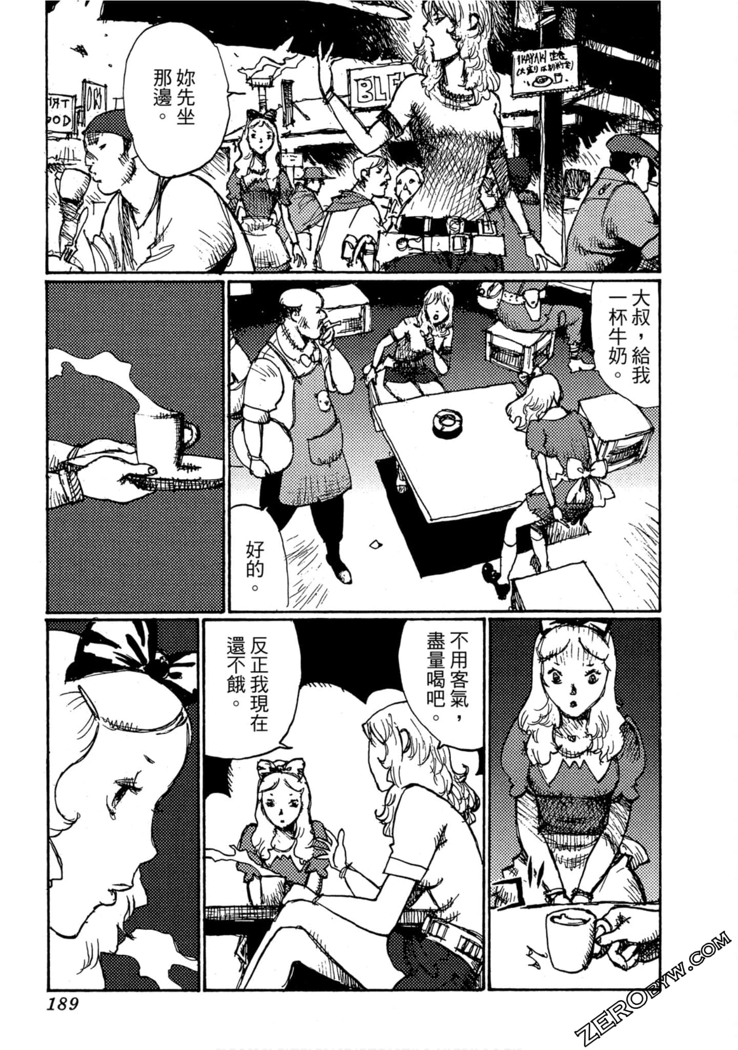 Page 190