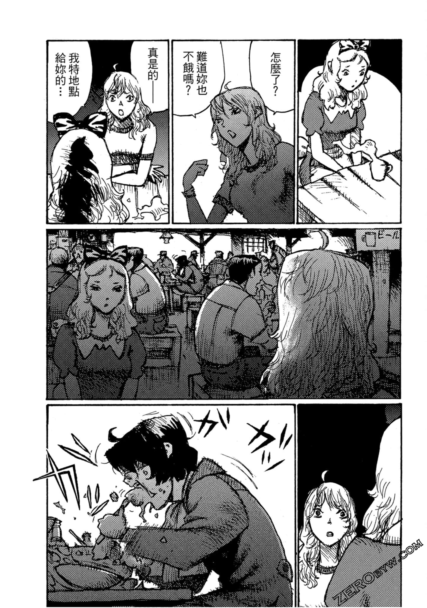 Page 191