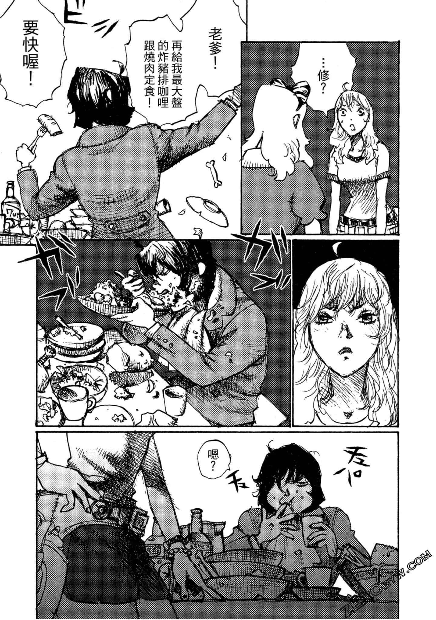 Page 192
