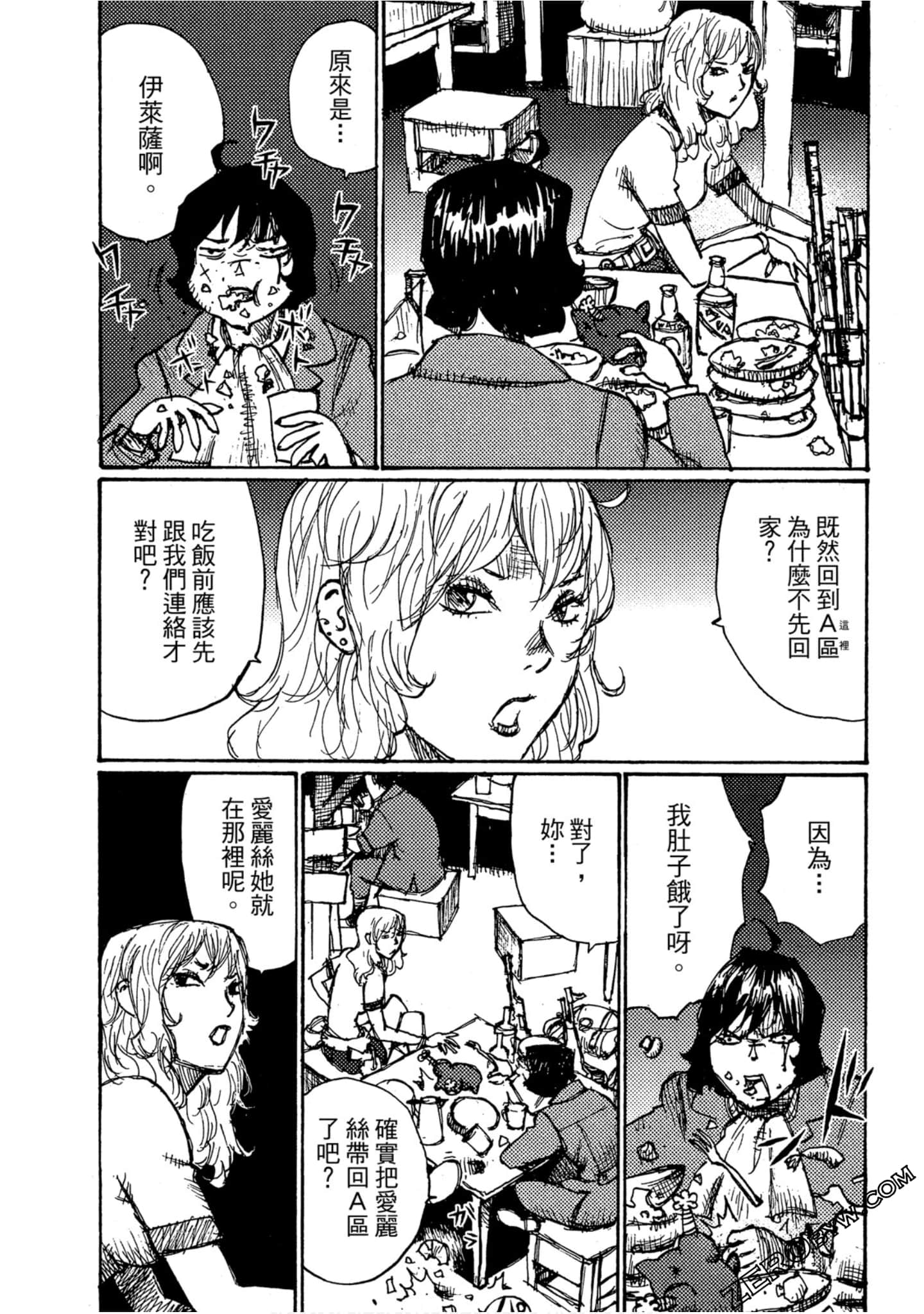 Page 193