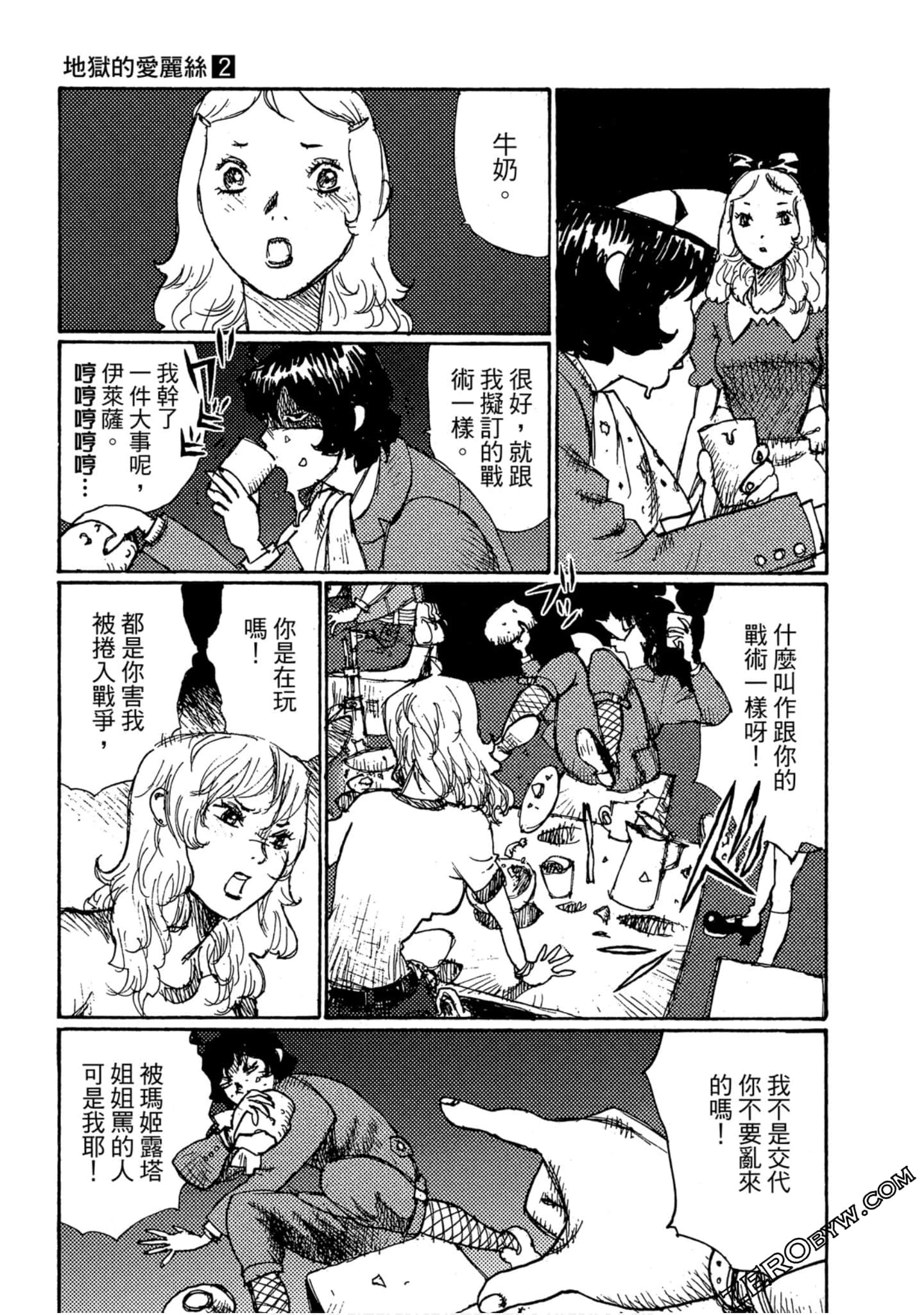 Page 194