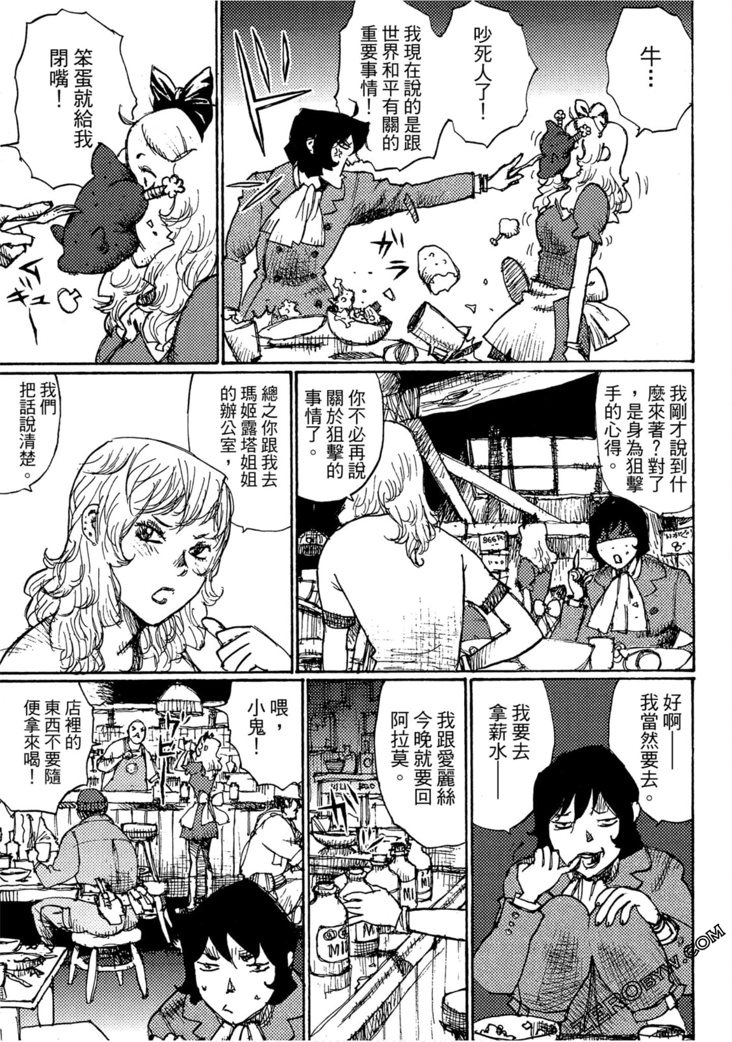 Page 196