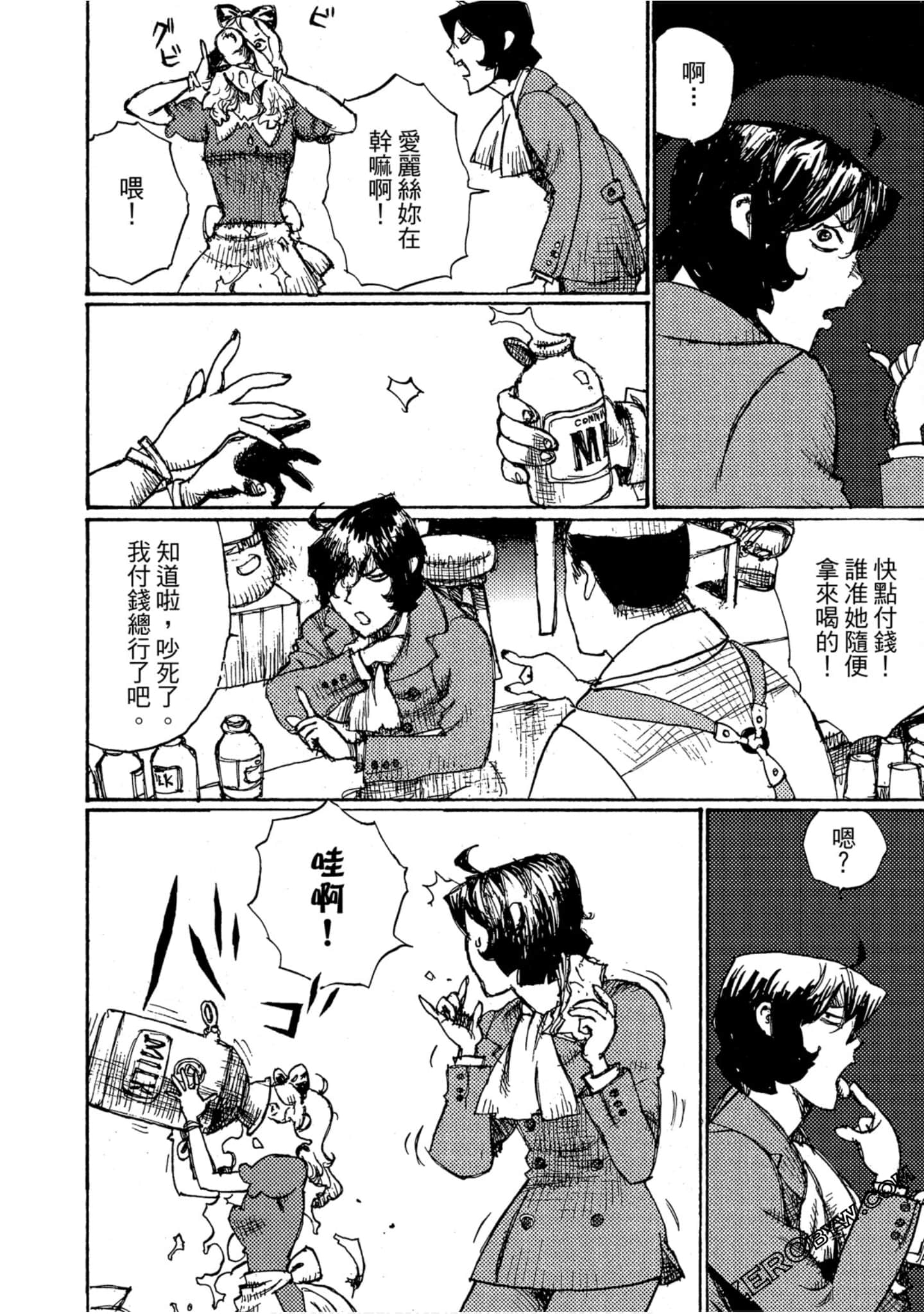 Page 197