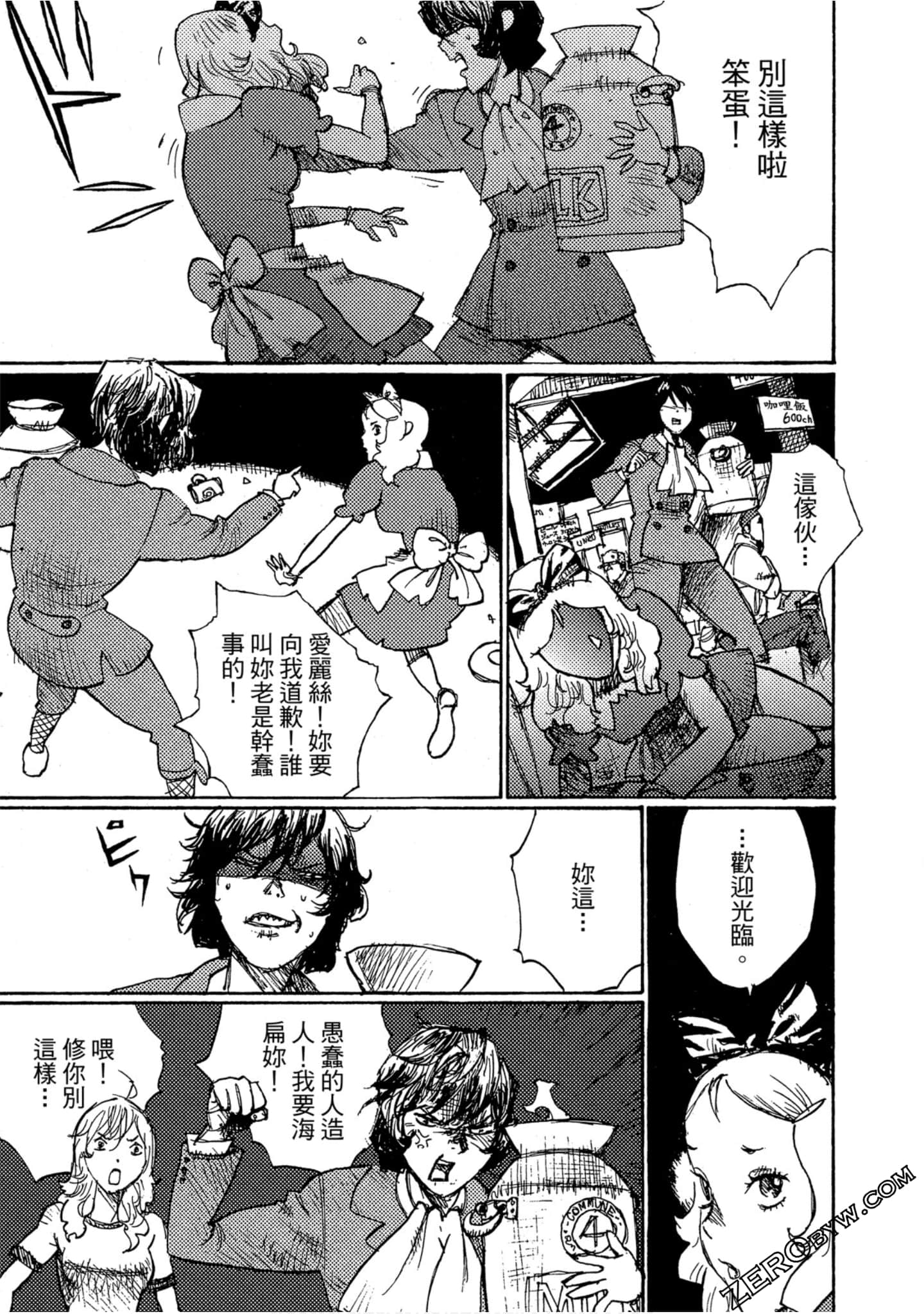 Page 198