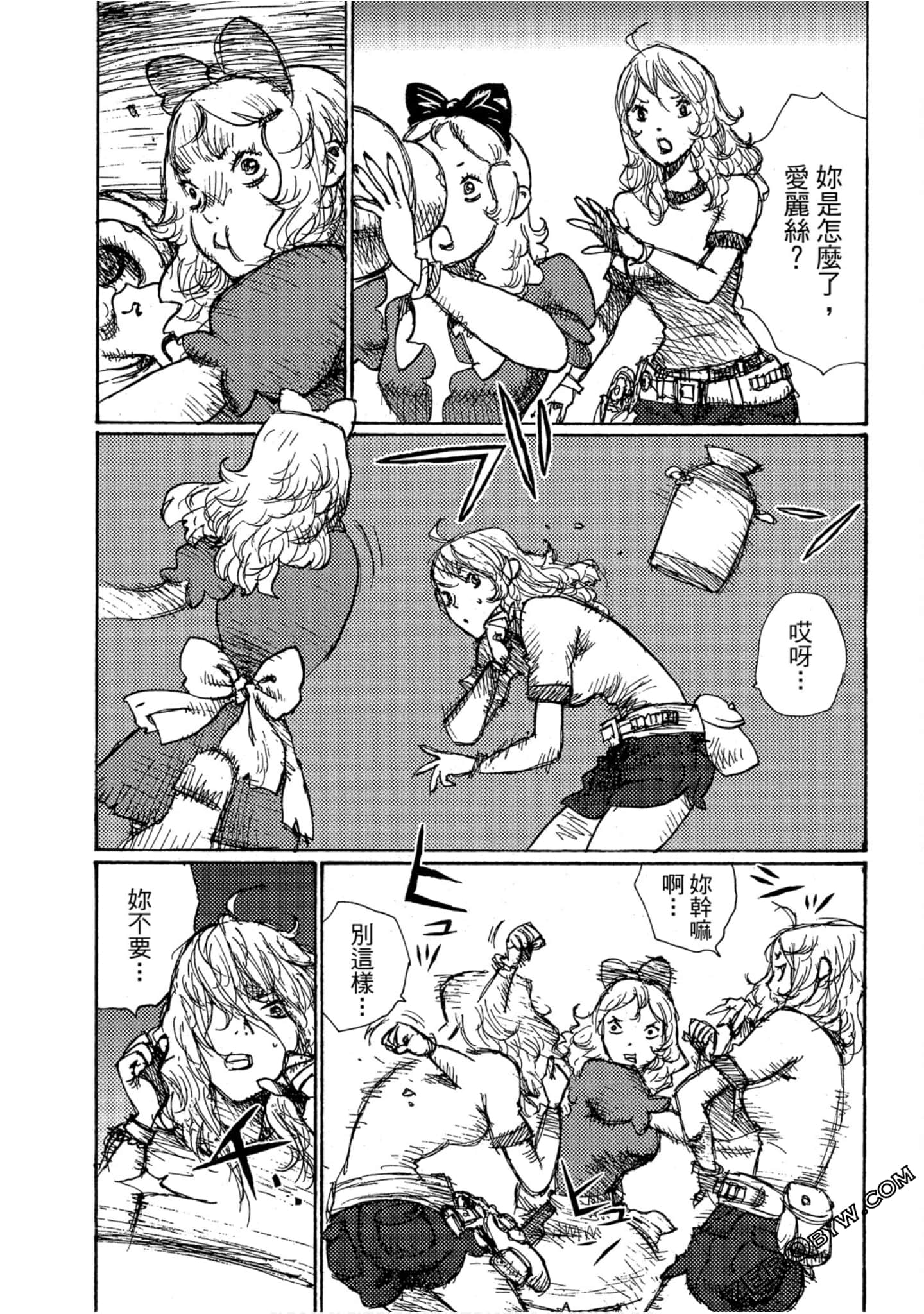 Page 201