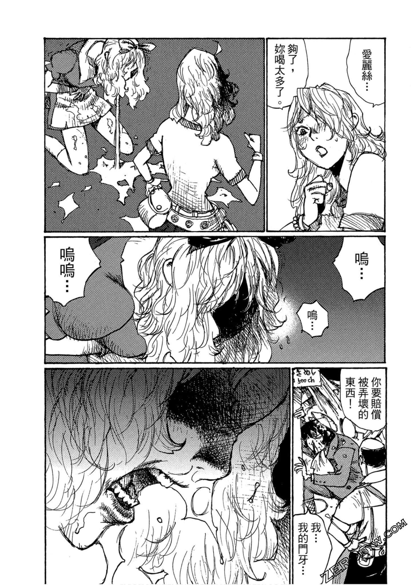 Page 203