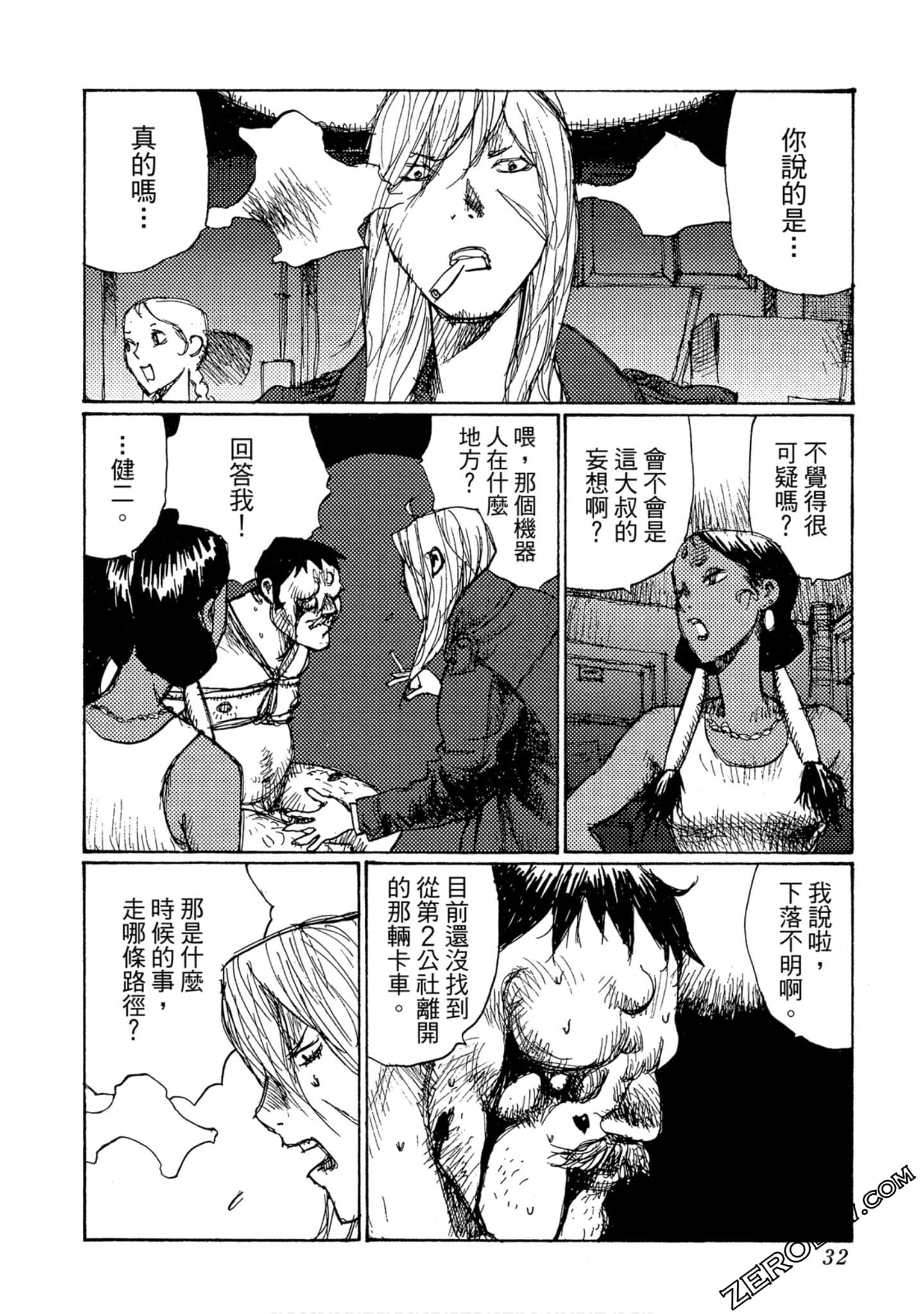 Page 33