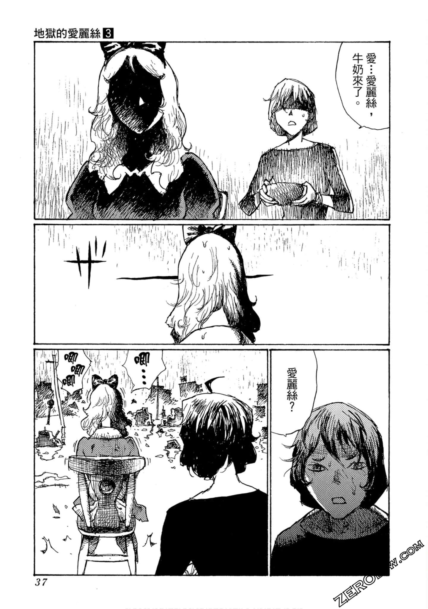 Page 38