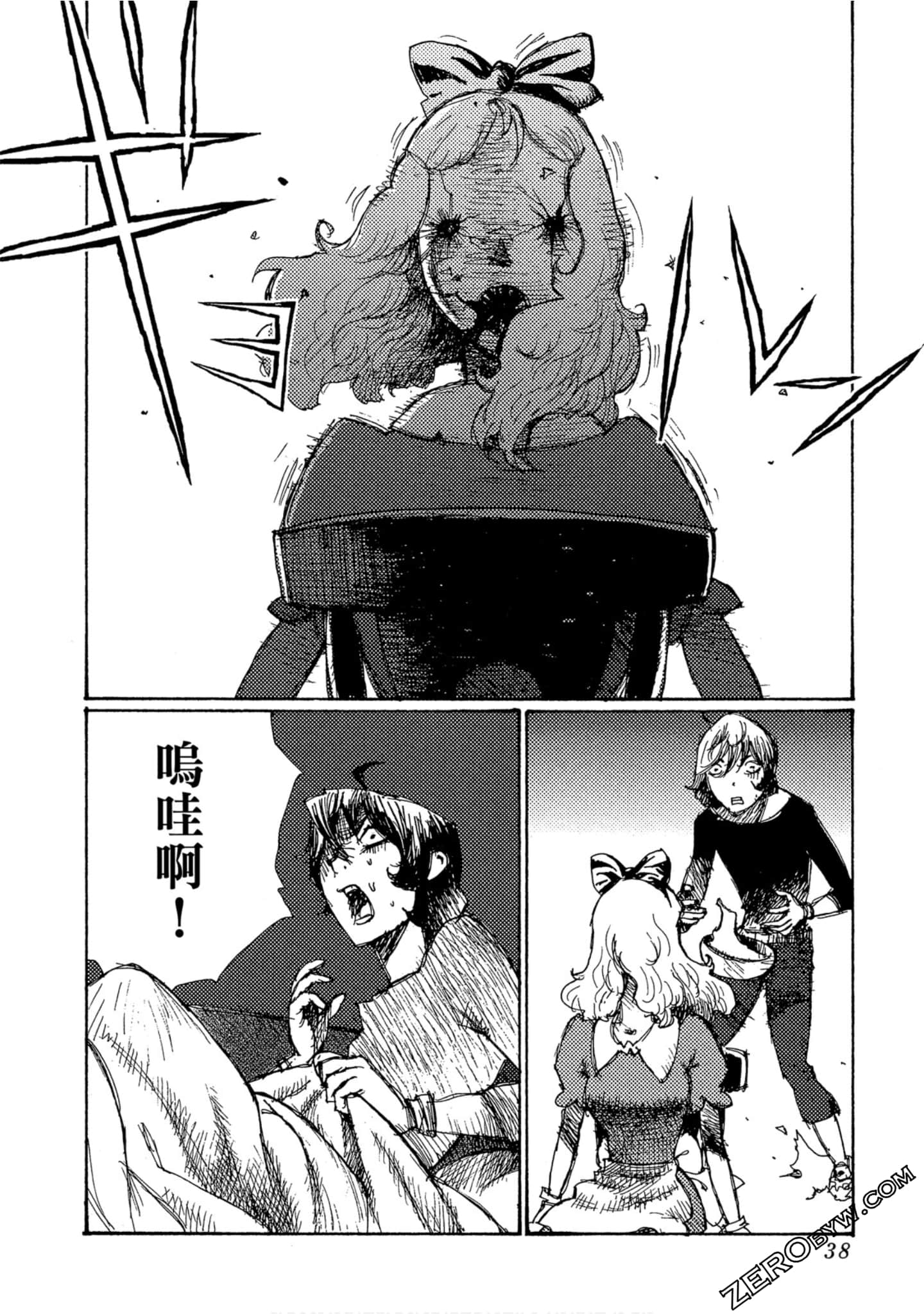 Page 39