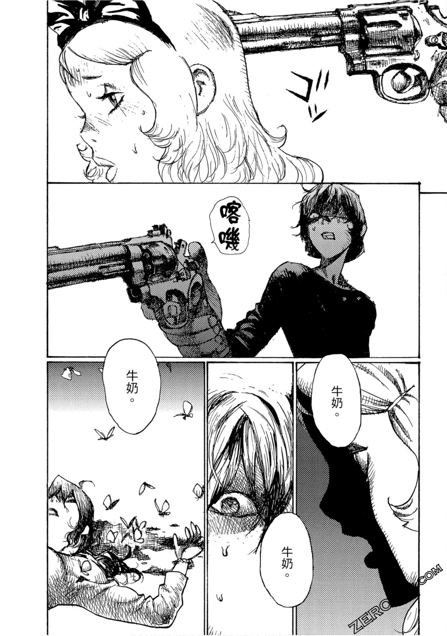 Page 41