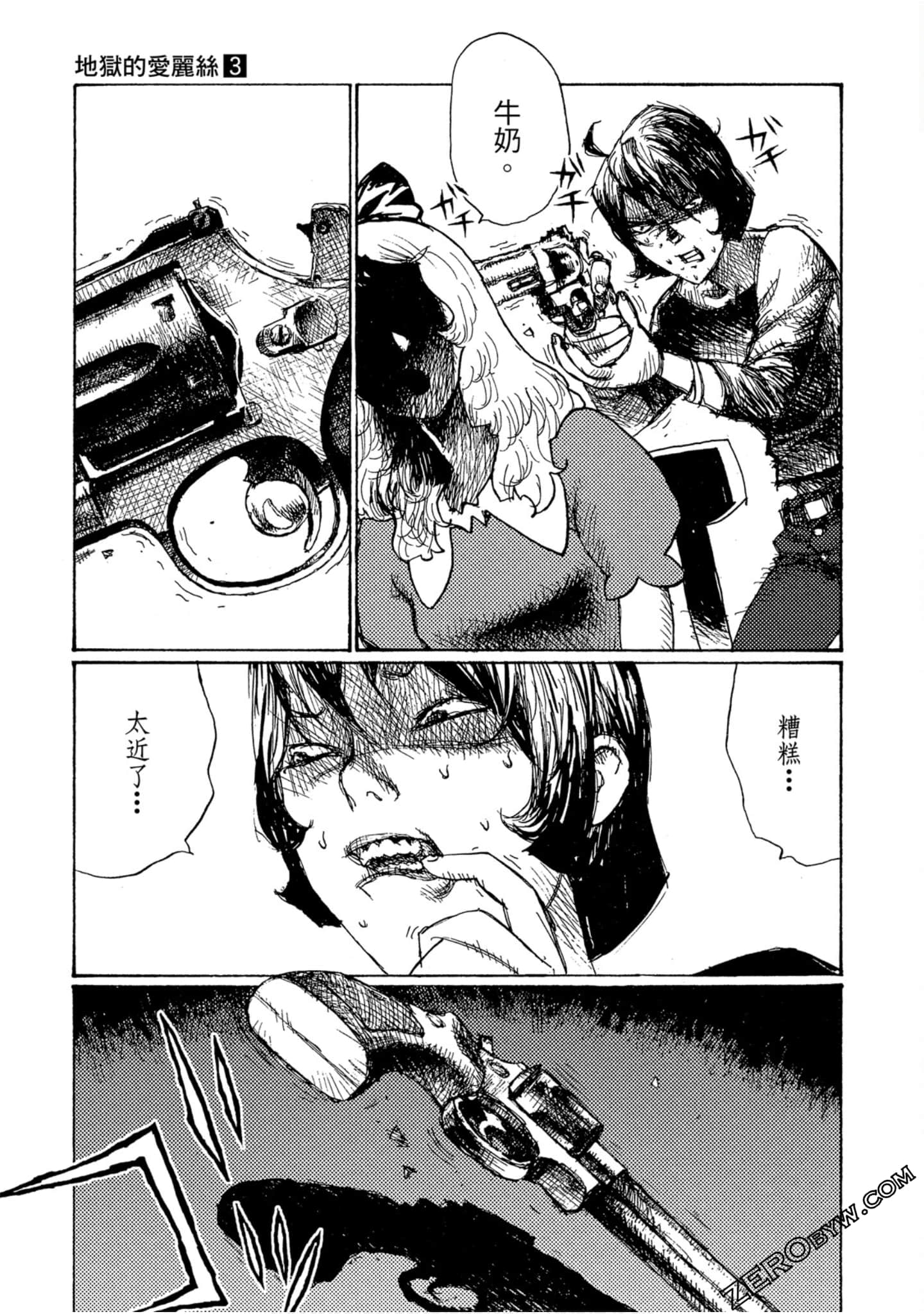Page 42