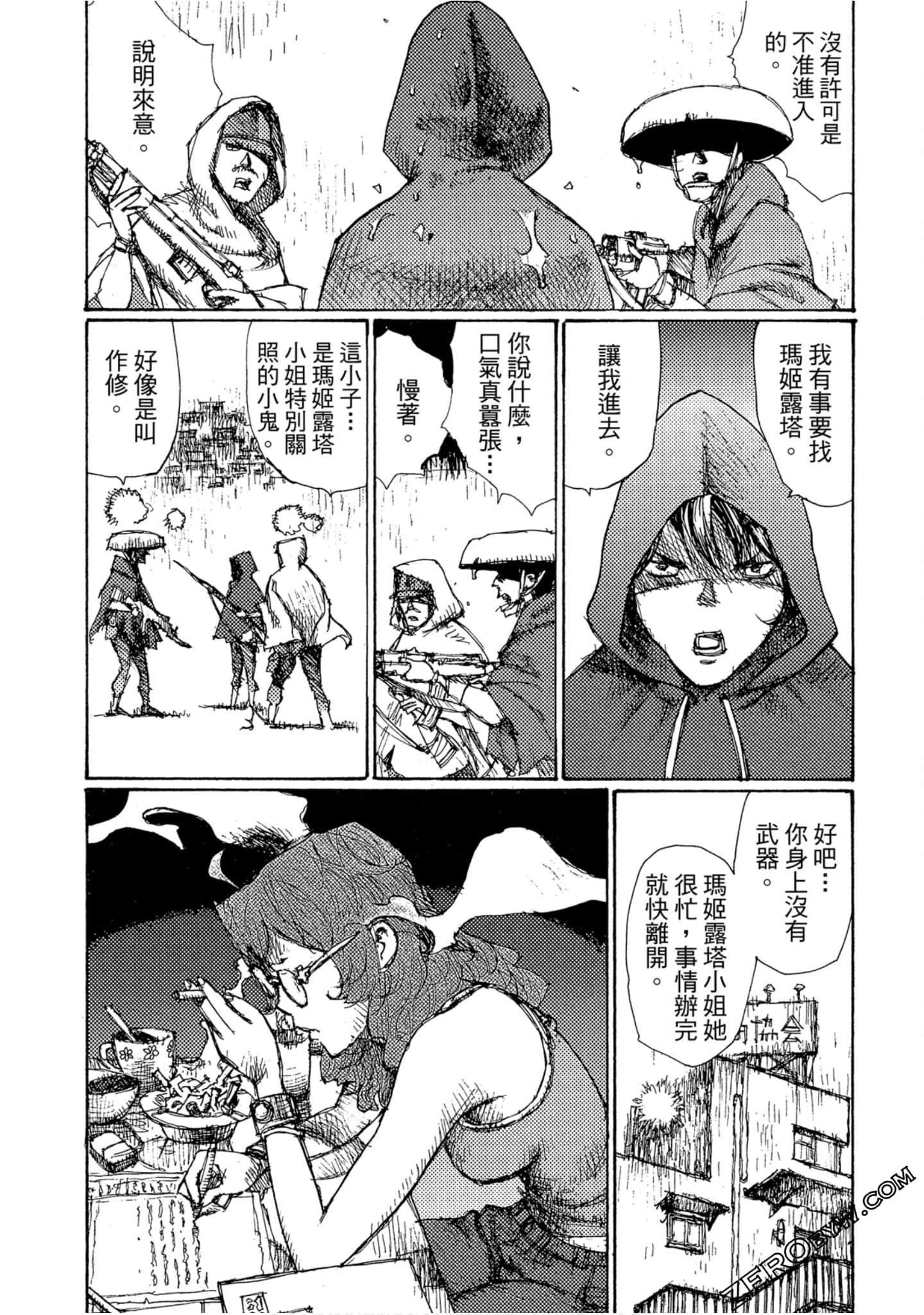 Page 45
