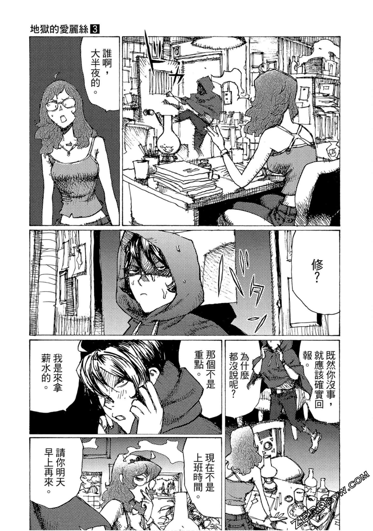 Page 46