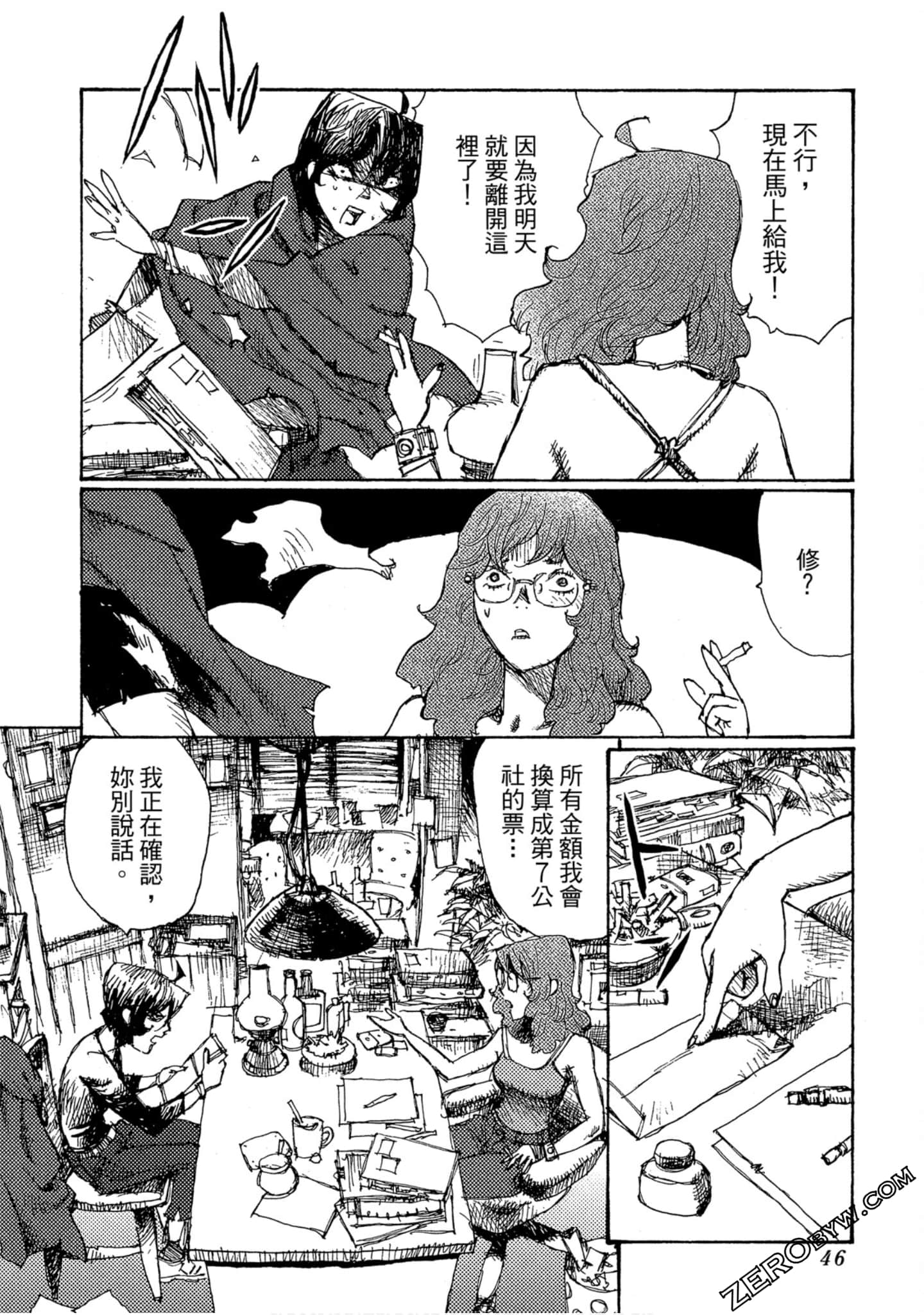 Page 47