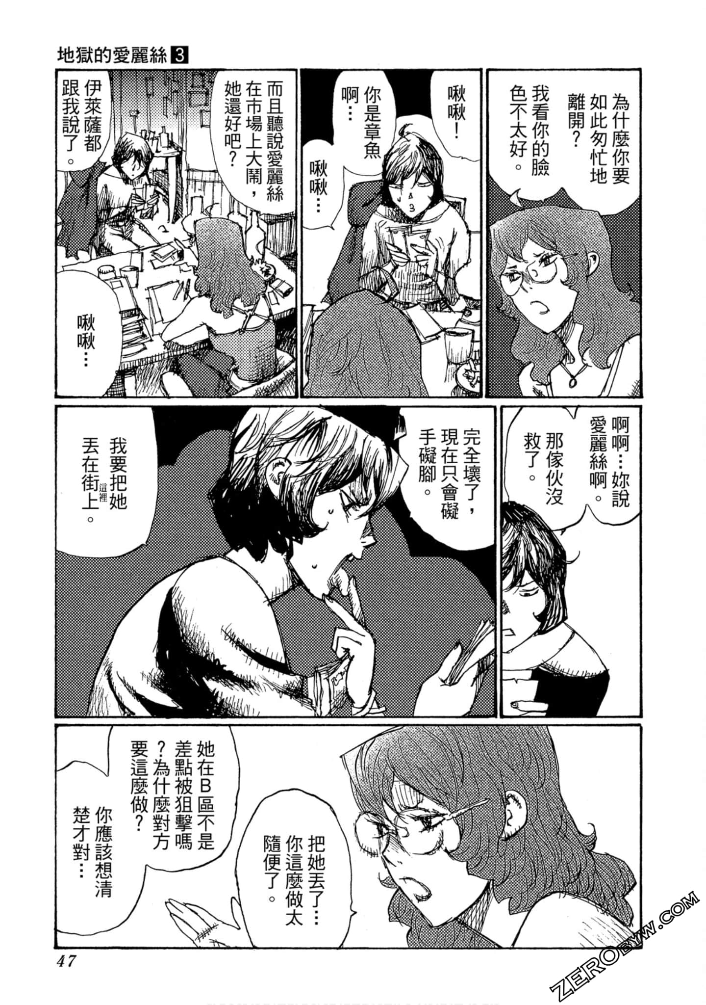 Page 48