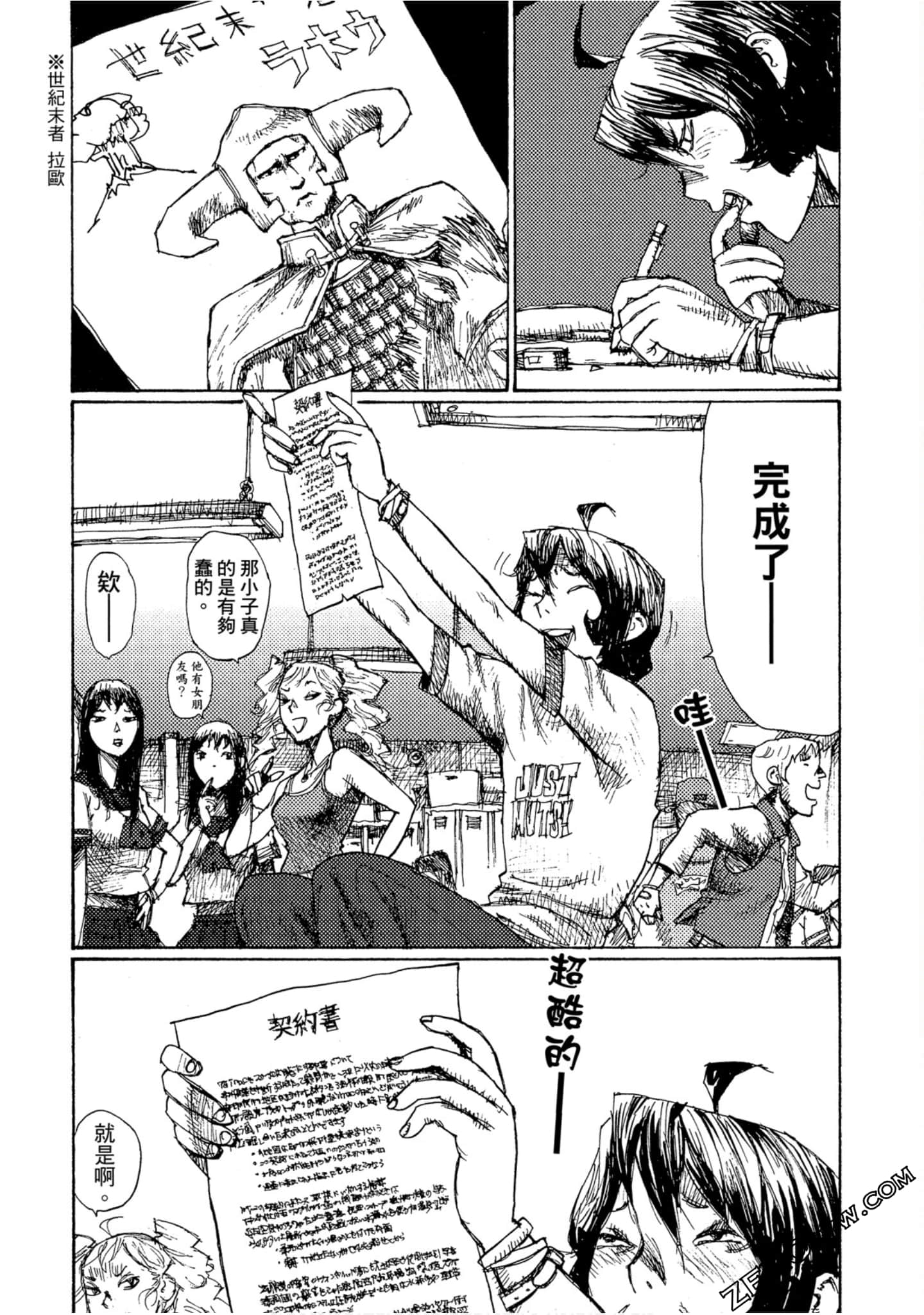 Page 50