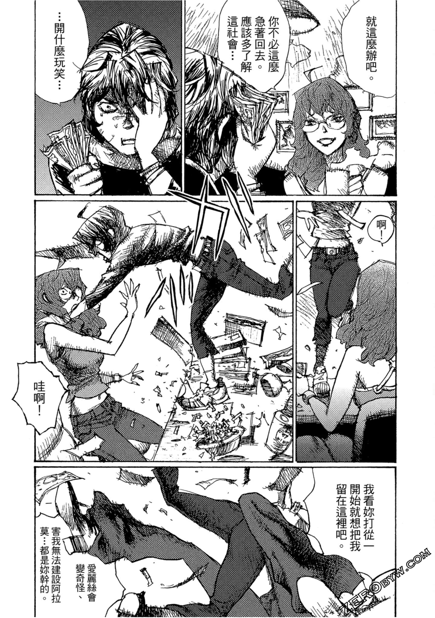 Page 52