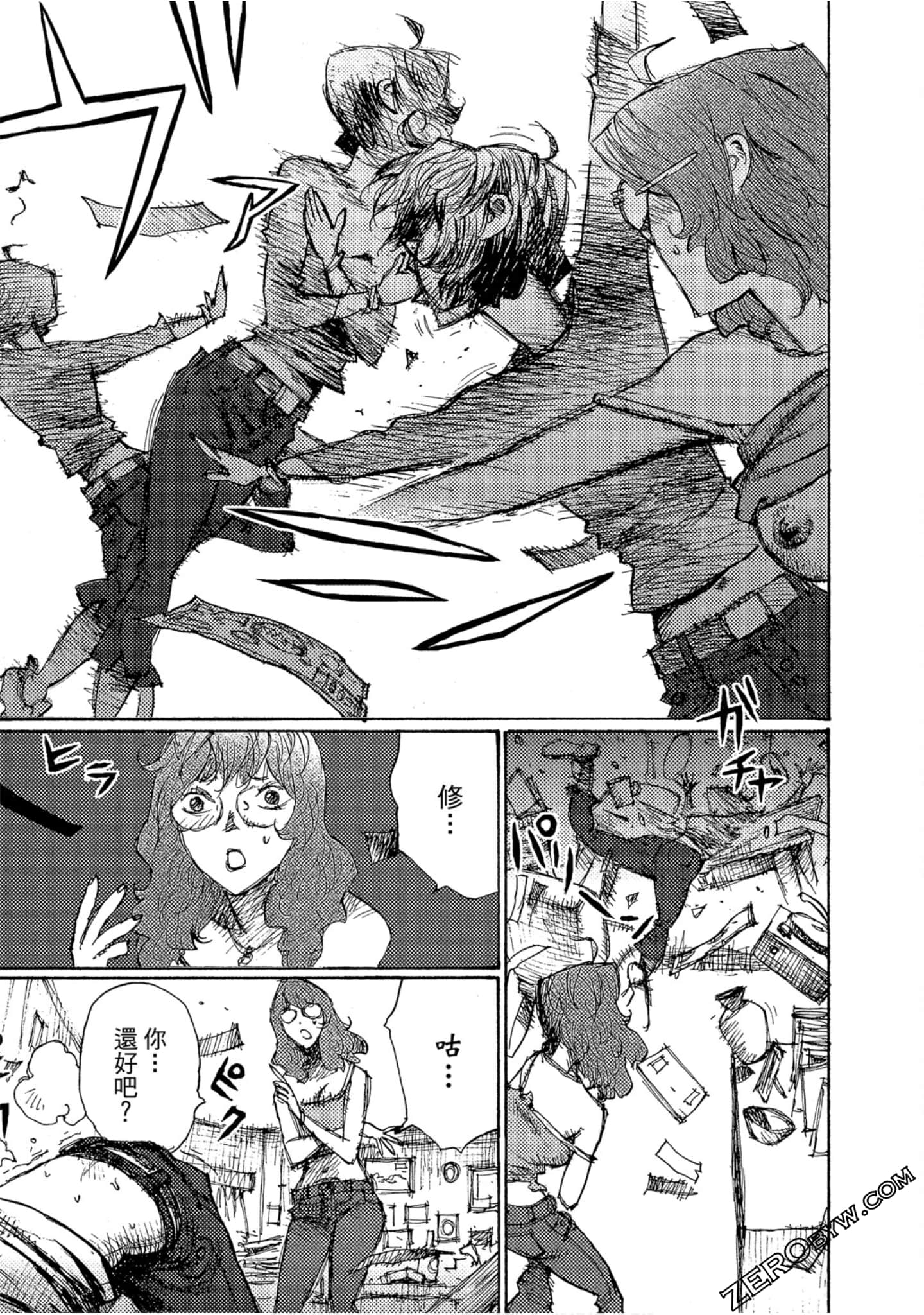Page 54
