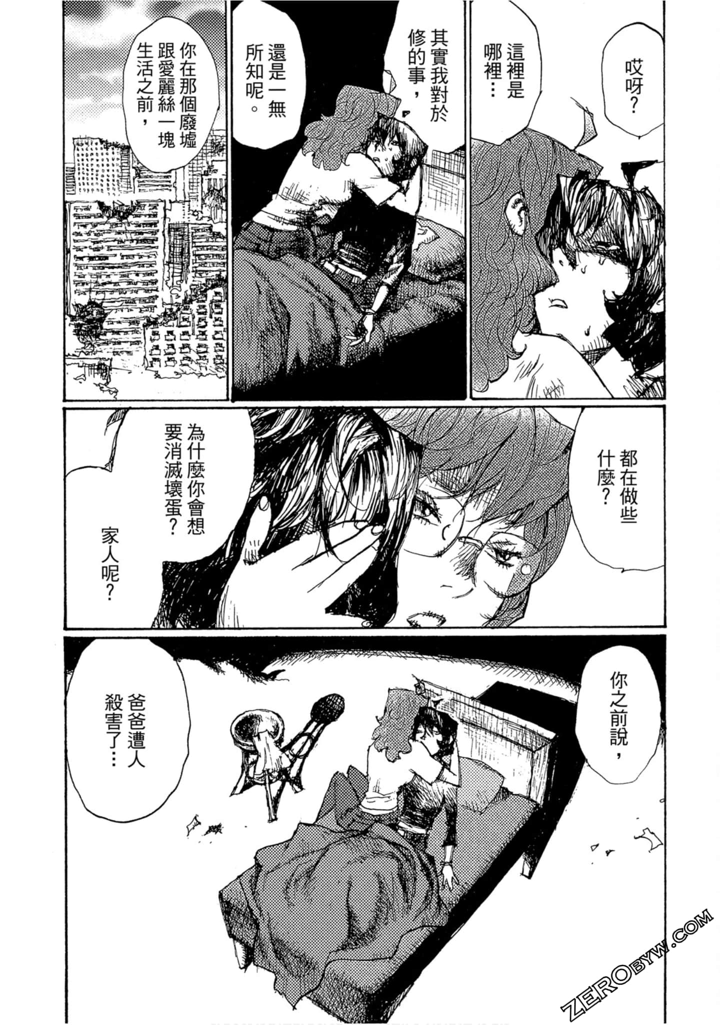 Page 57