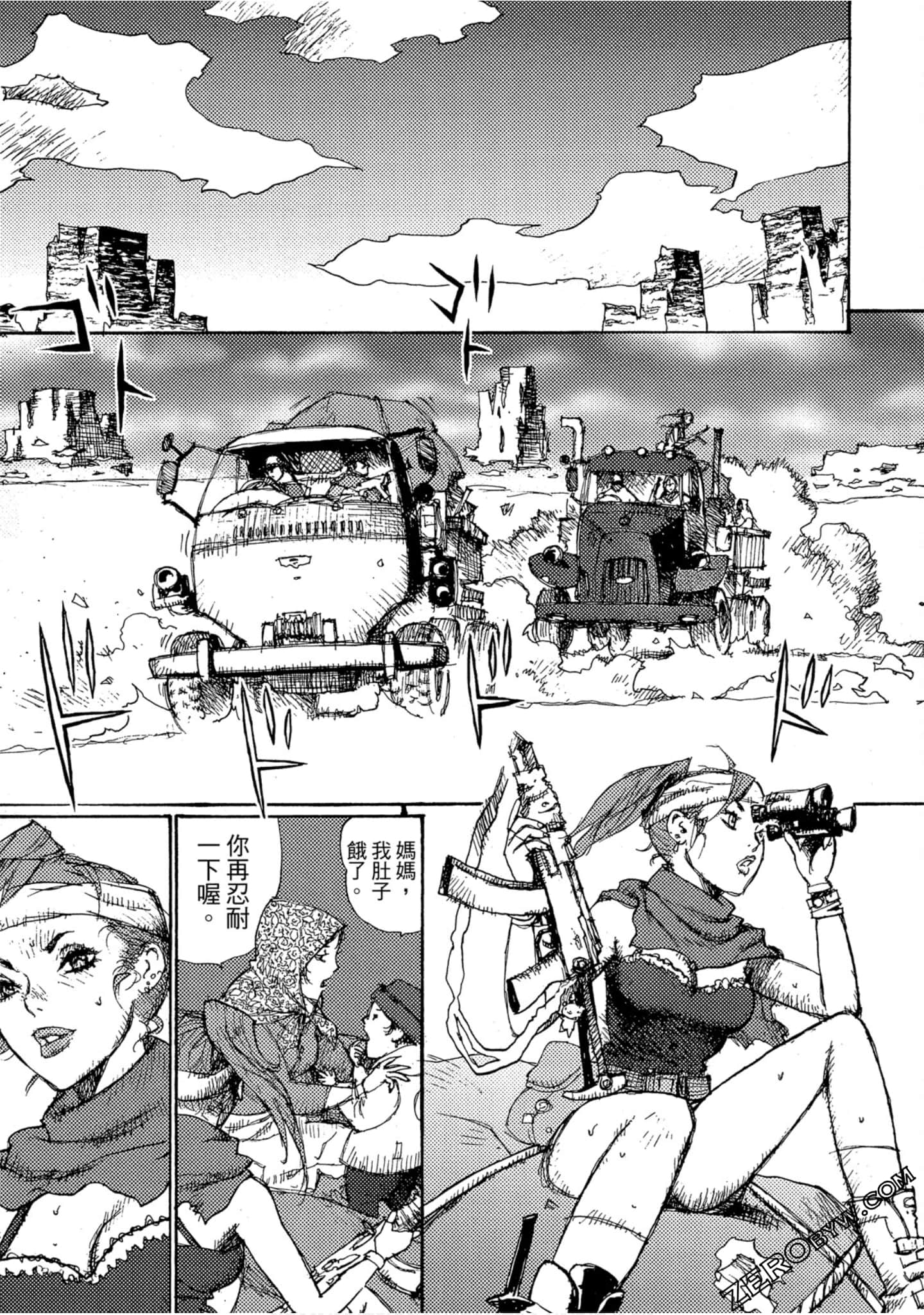 Page 62
