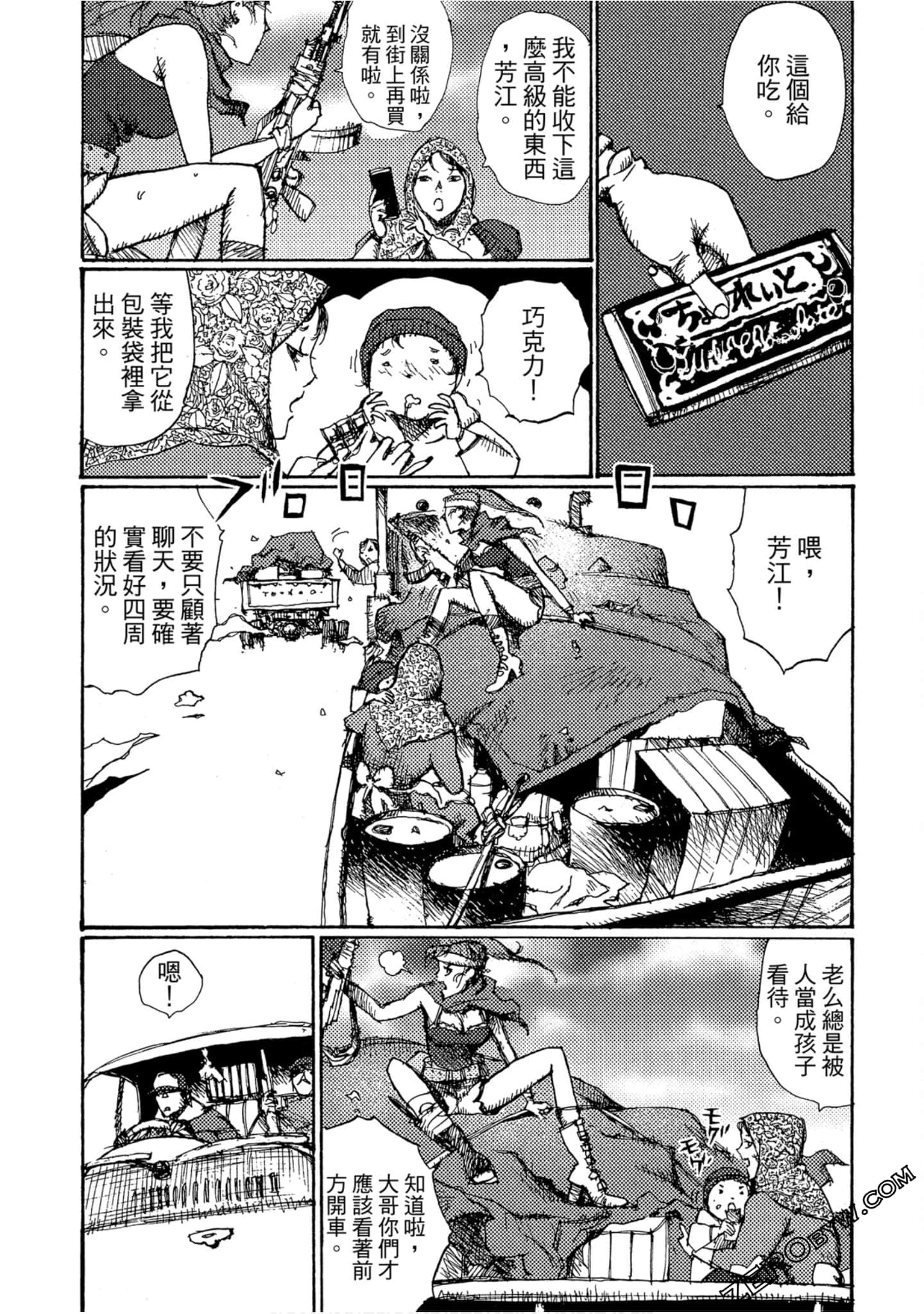 Page 63