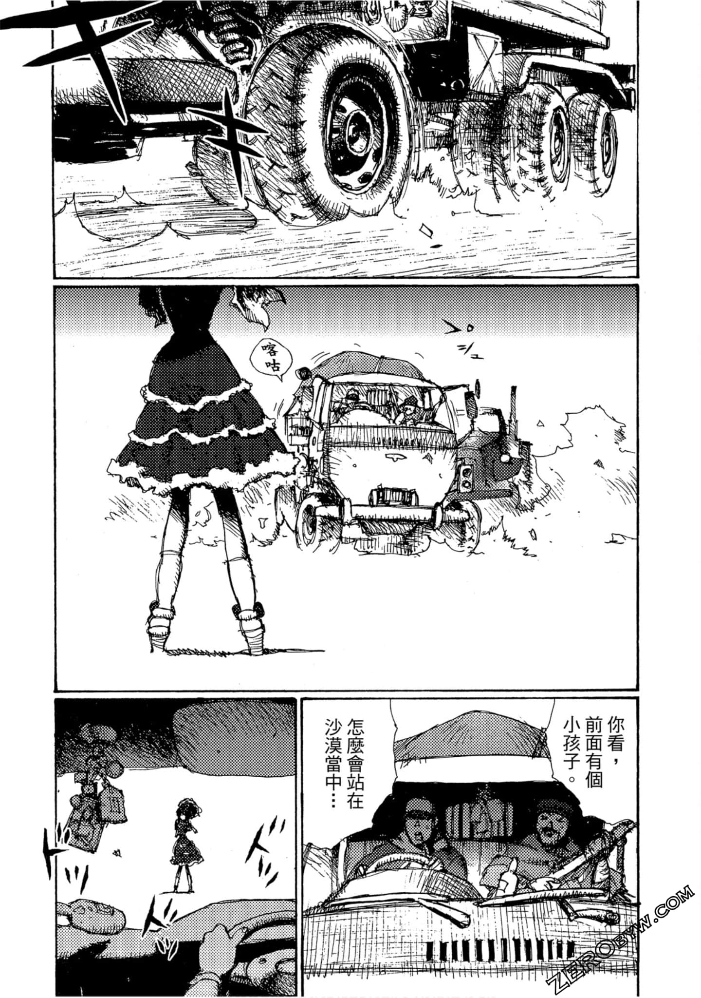 Page 64