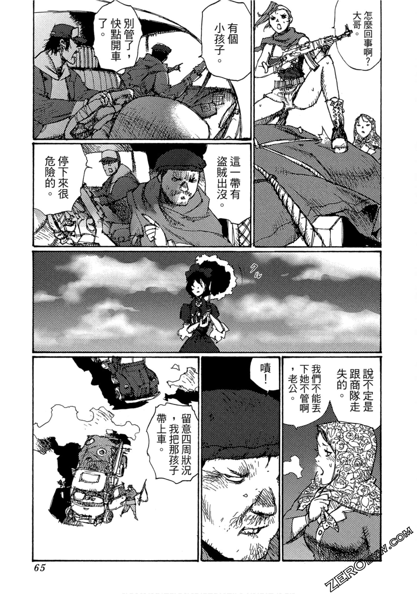 Page 66