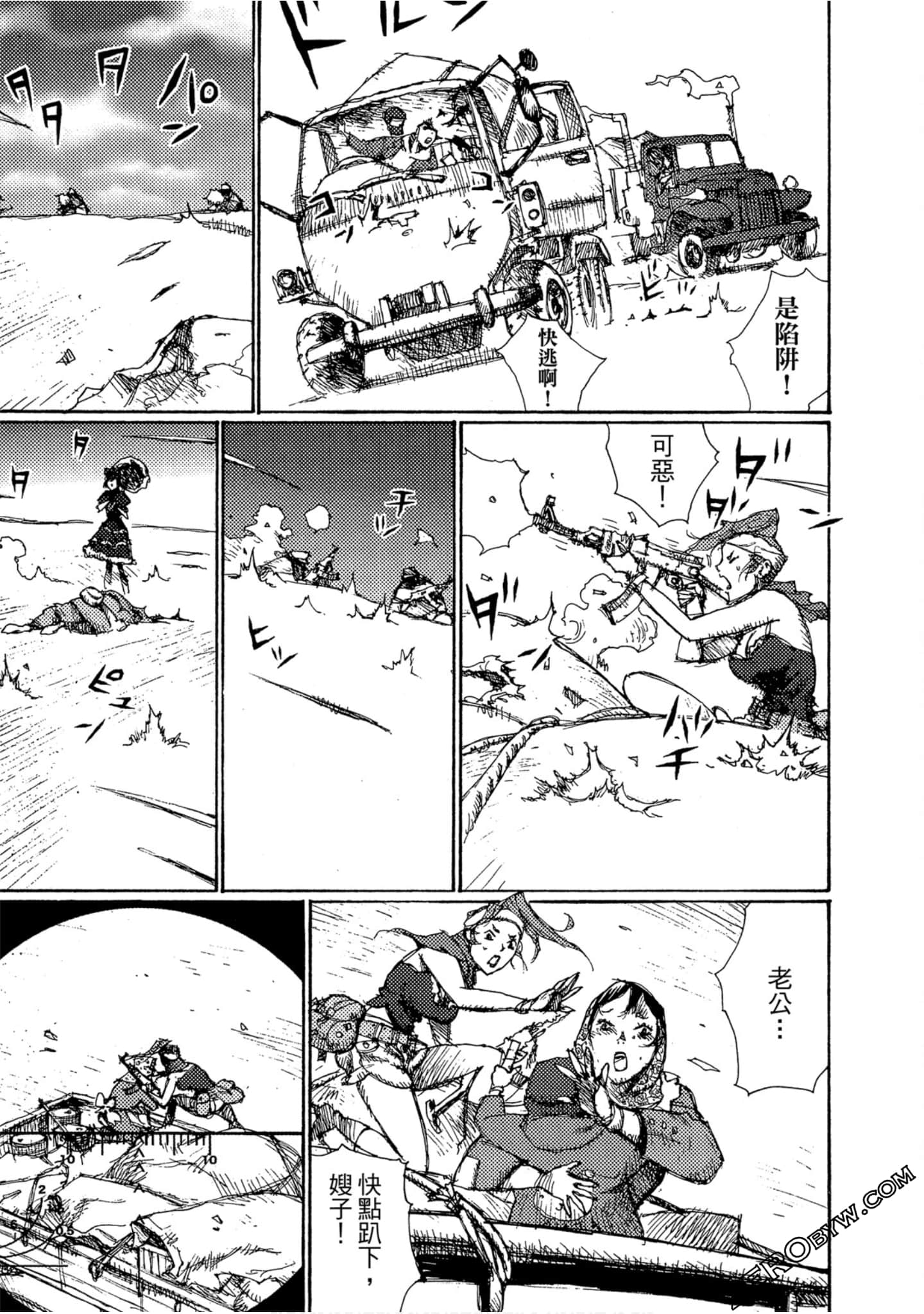 Page 70