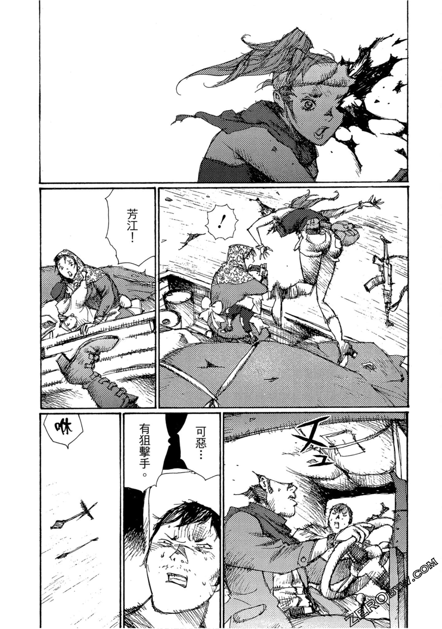 Page 71