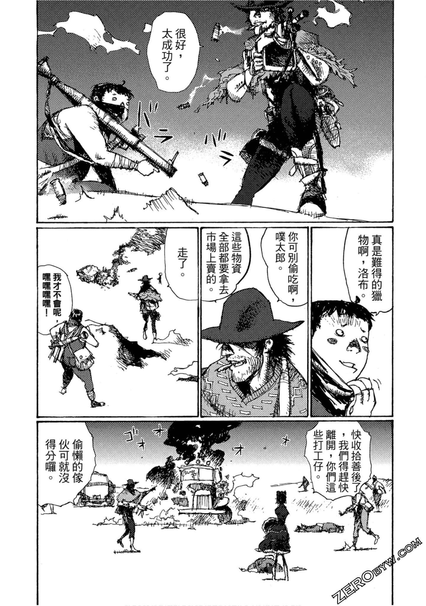 Page 73