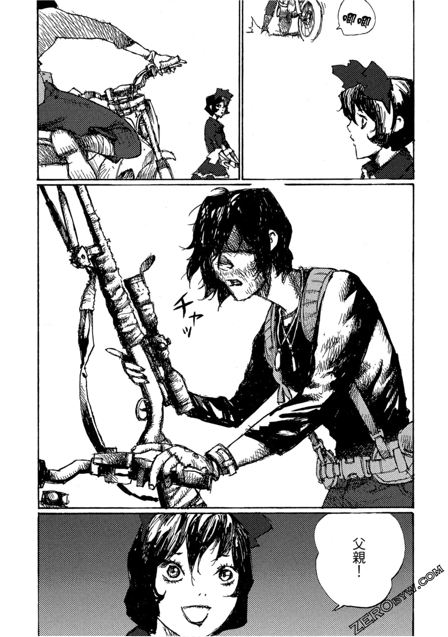 Page 75
