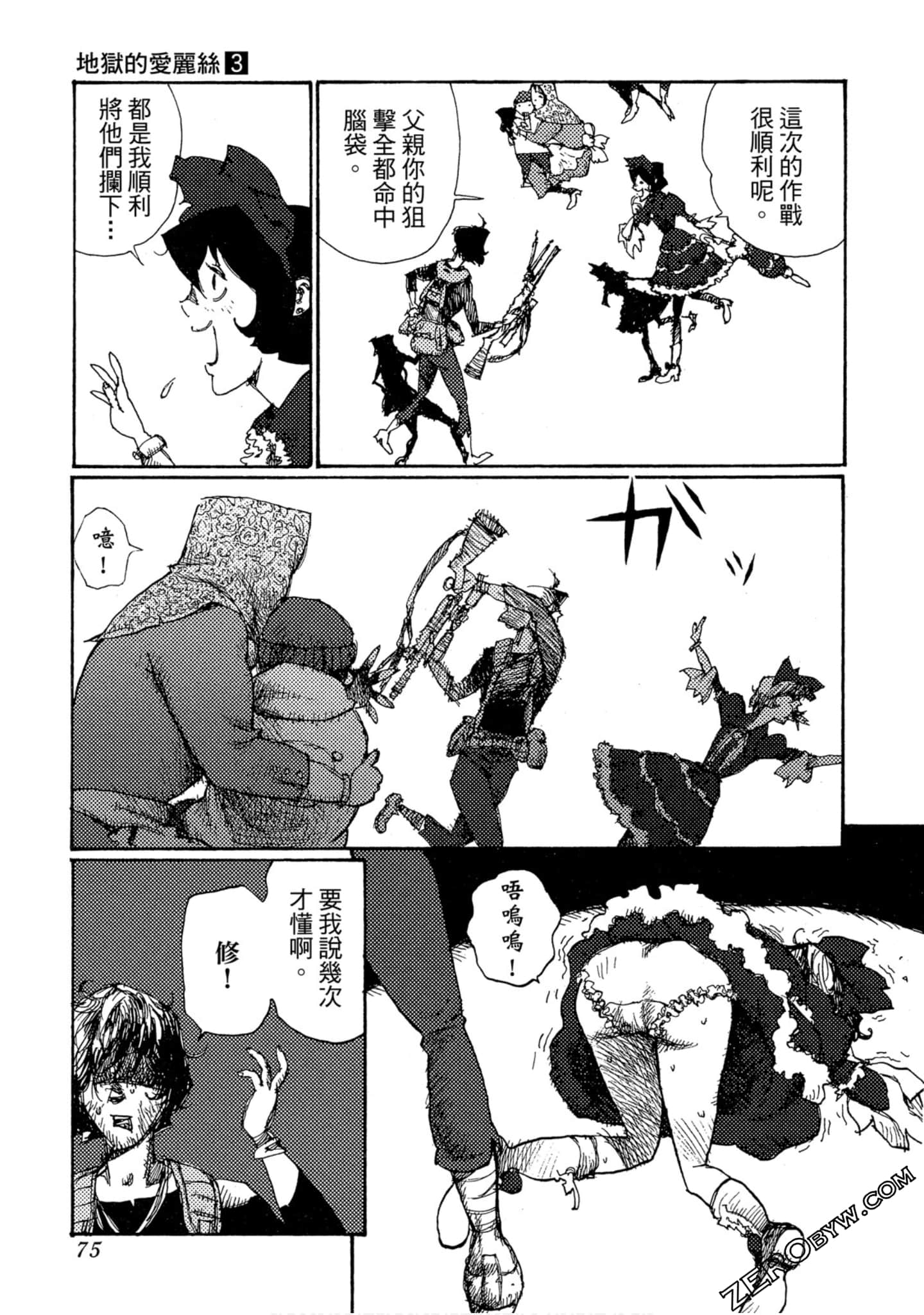 Page 76