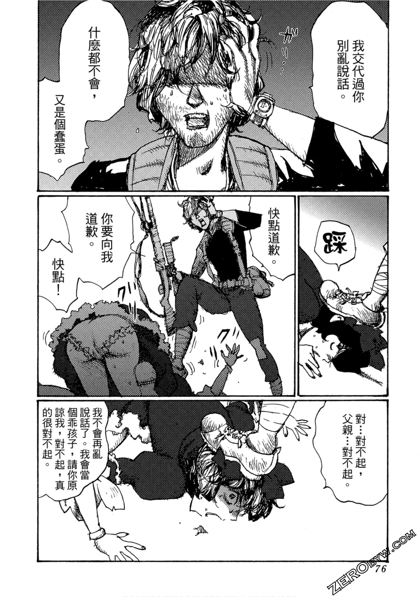 Page 77