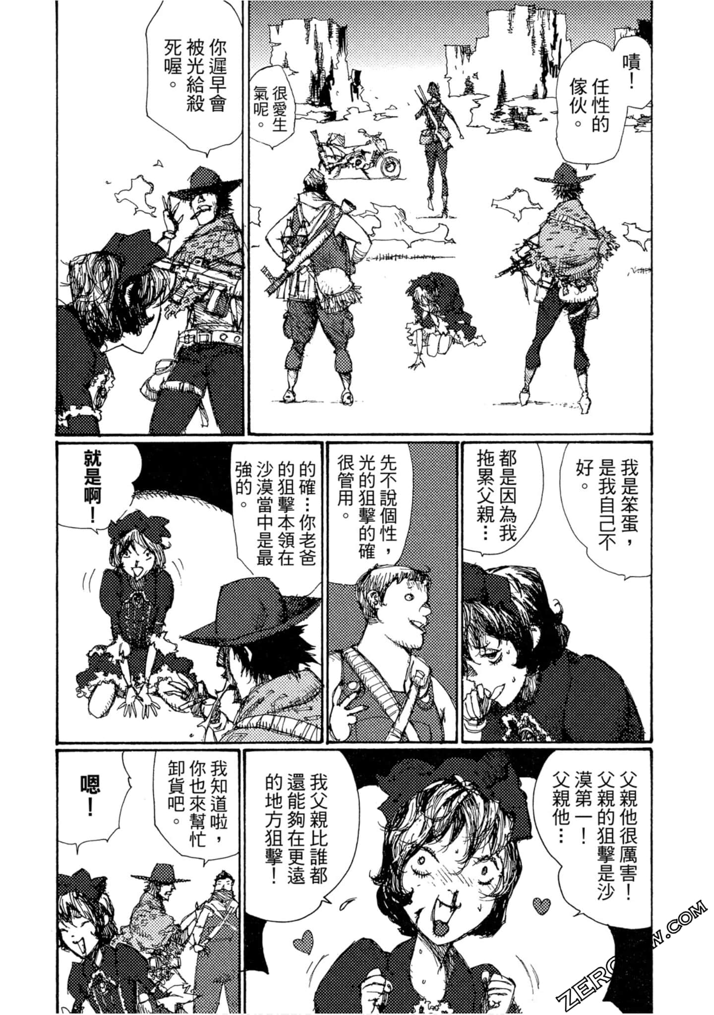 Page 80
