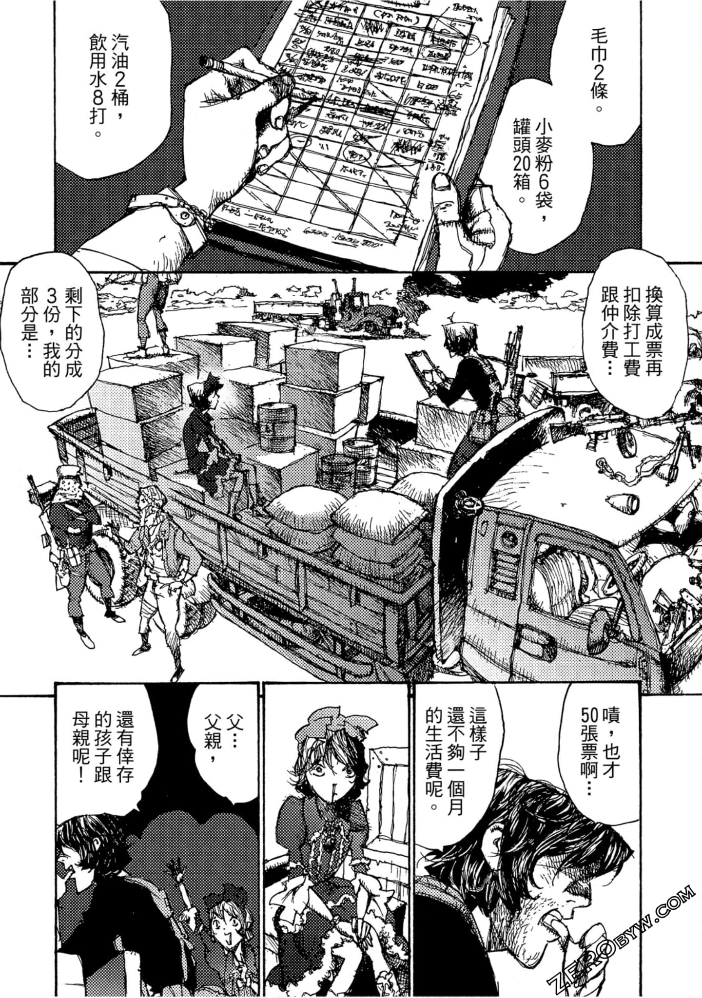 Page 82