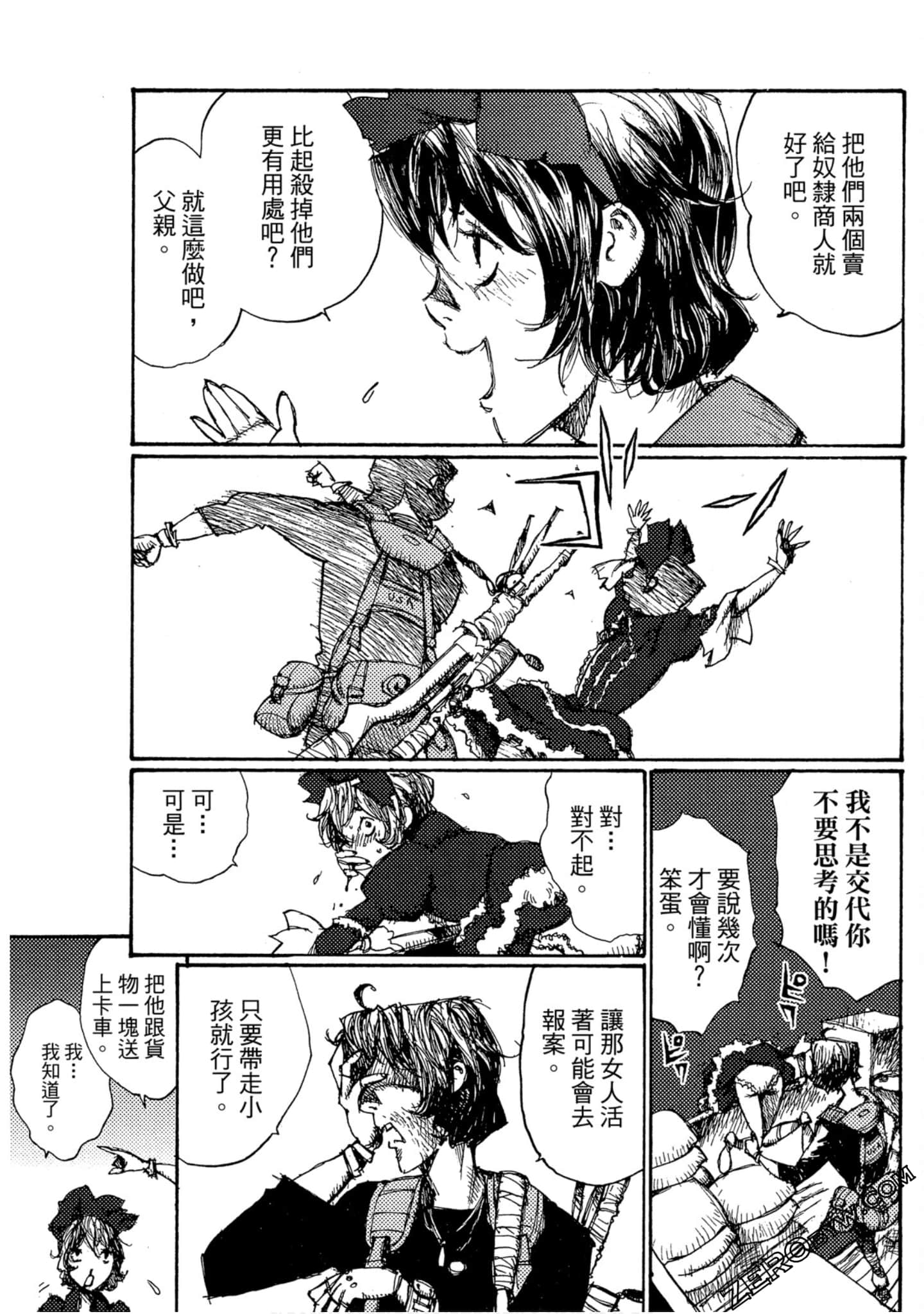 Page 83