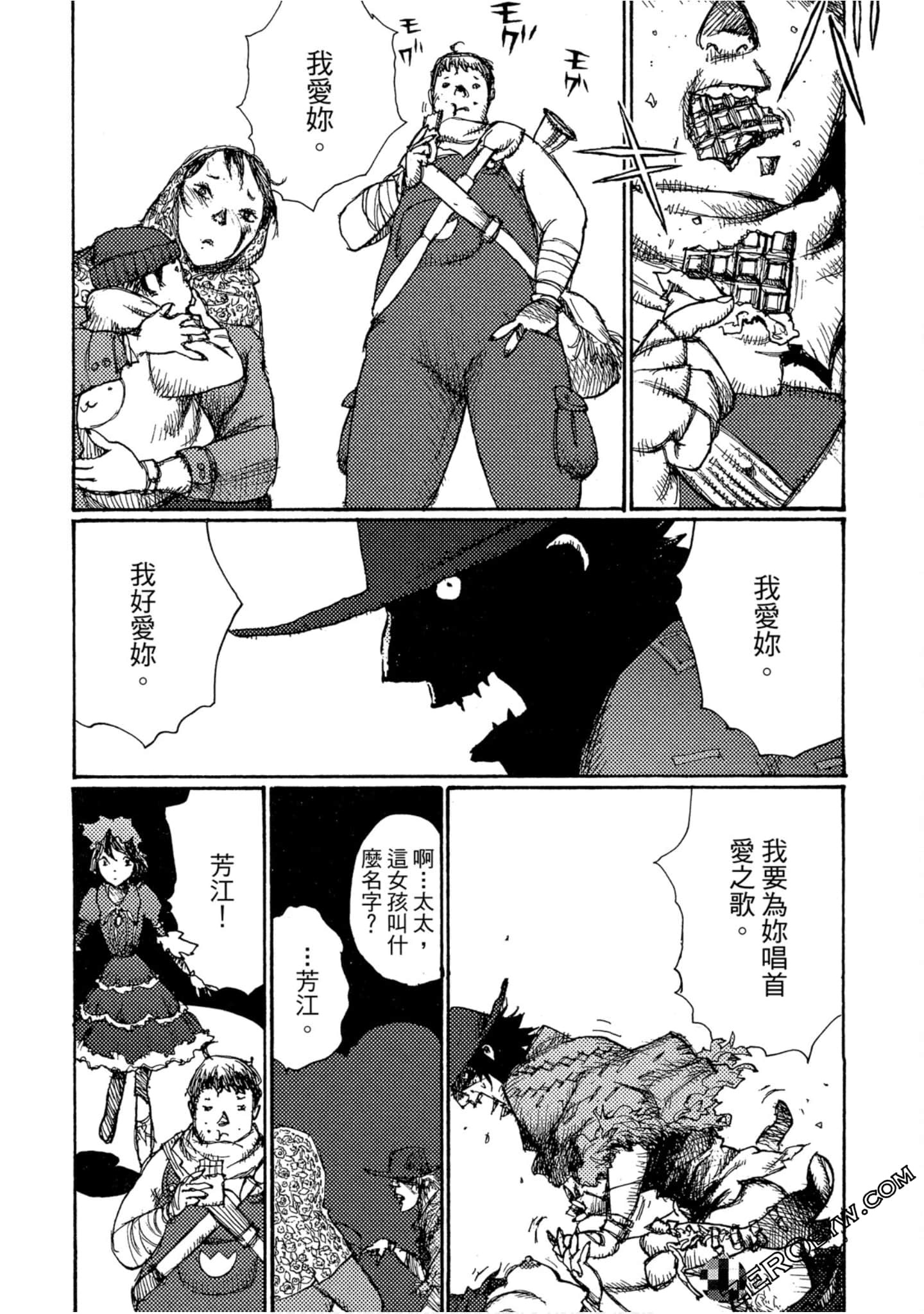 Page 84