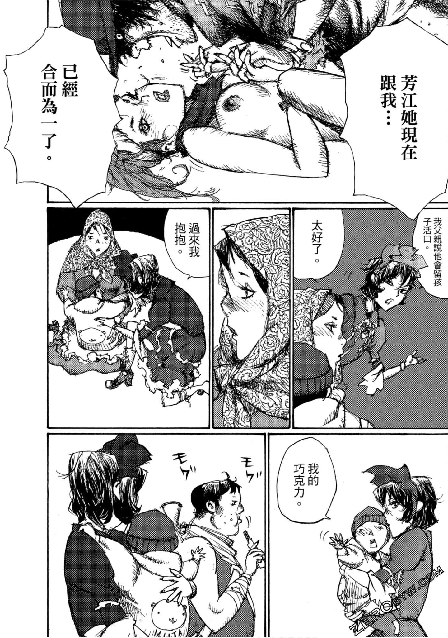 Page 85