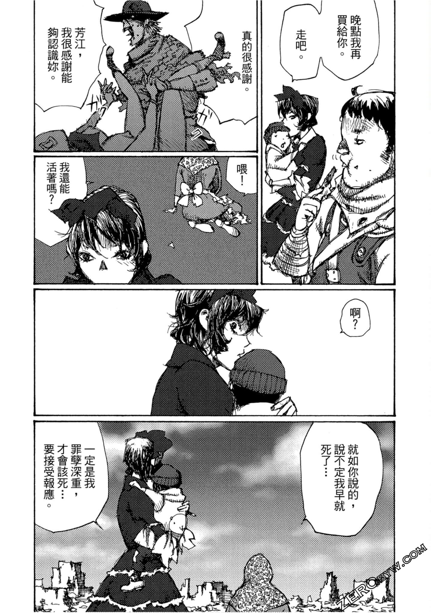Page 86