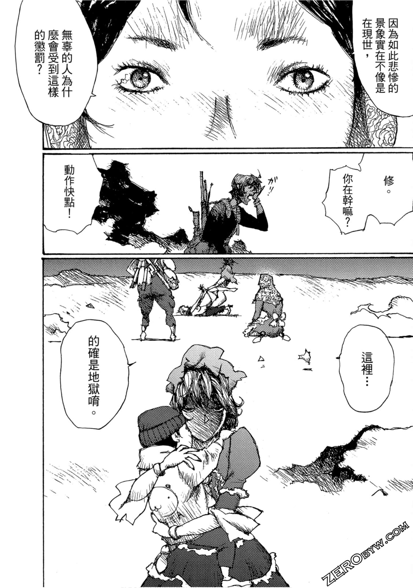 Page 87