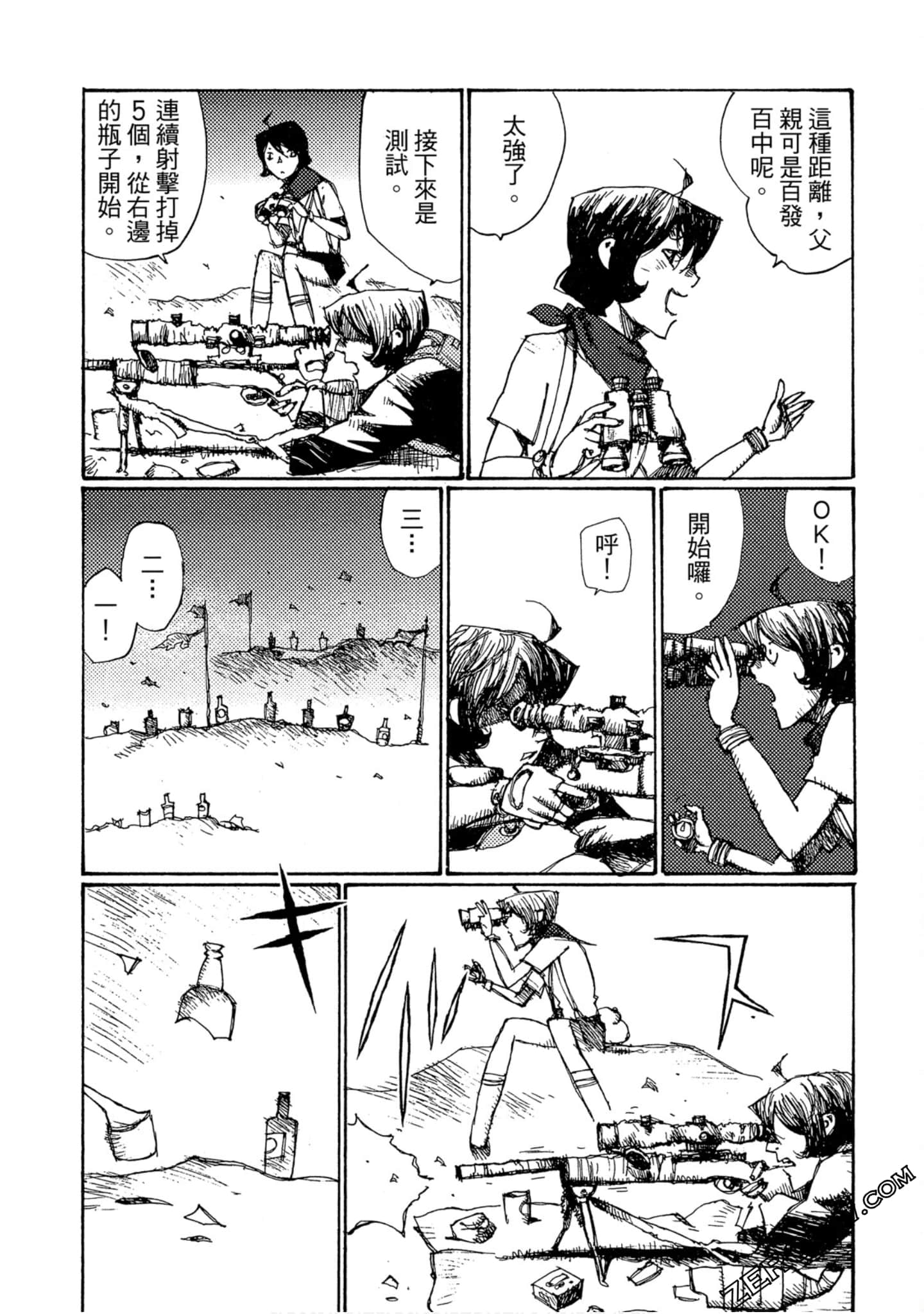 Page 89
