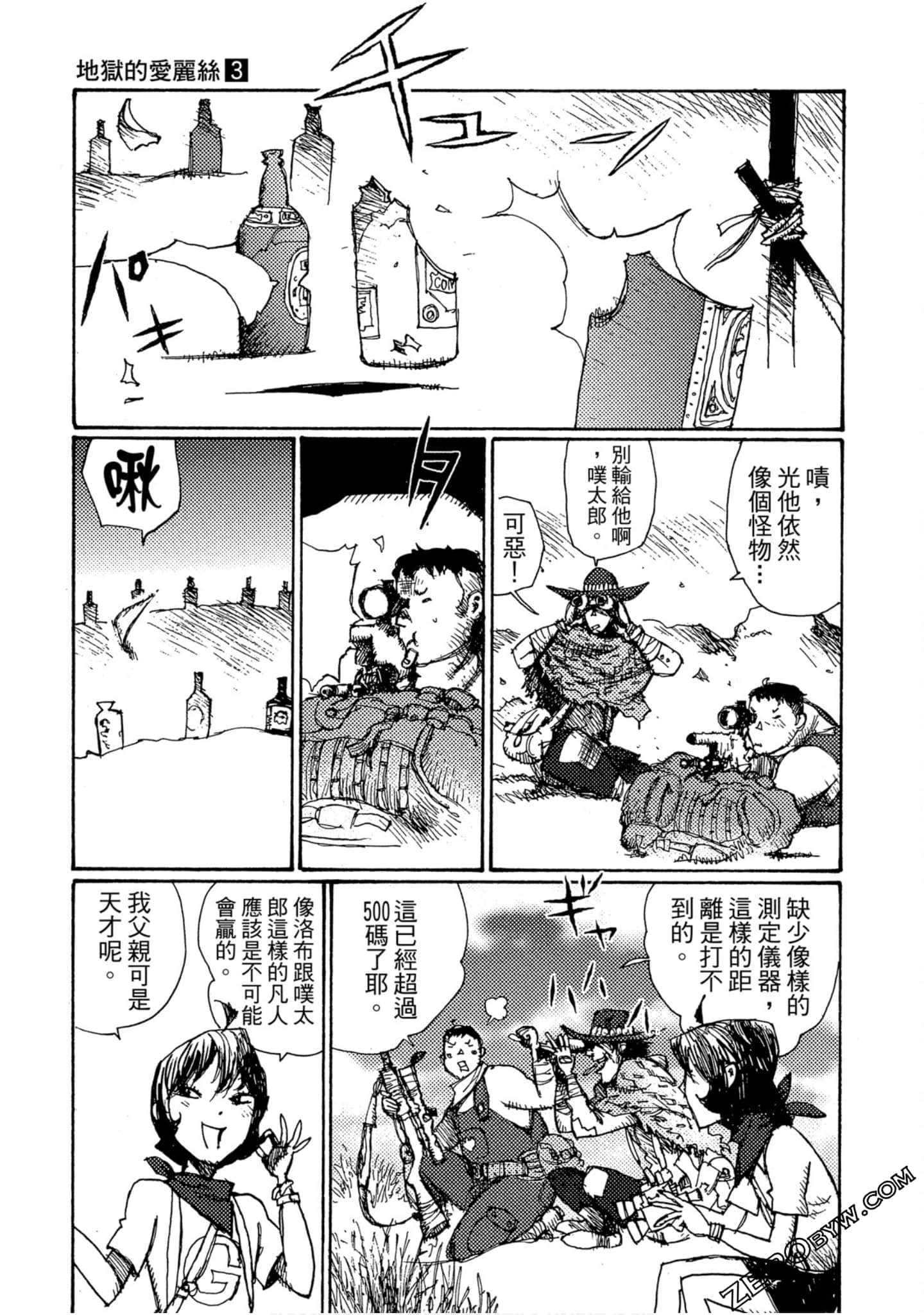 Page 90