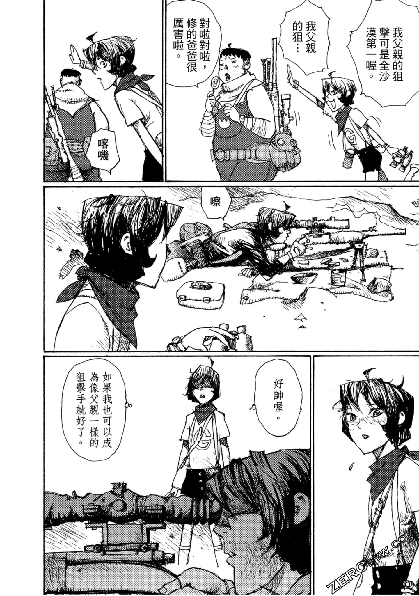 Page 91
