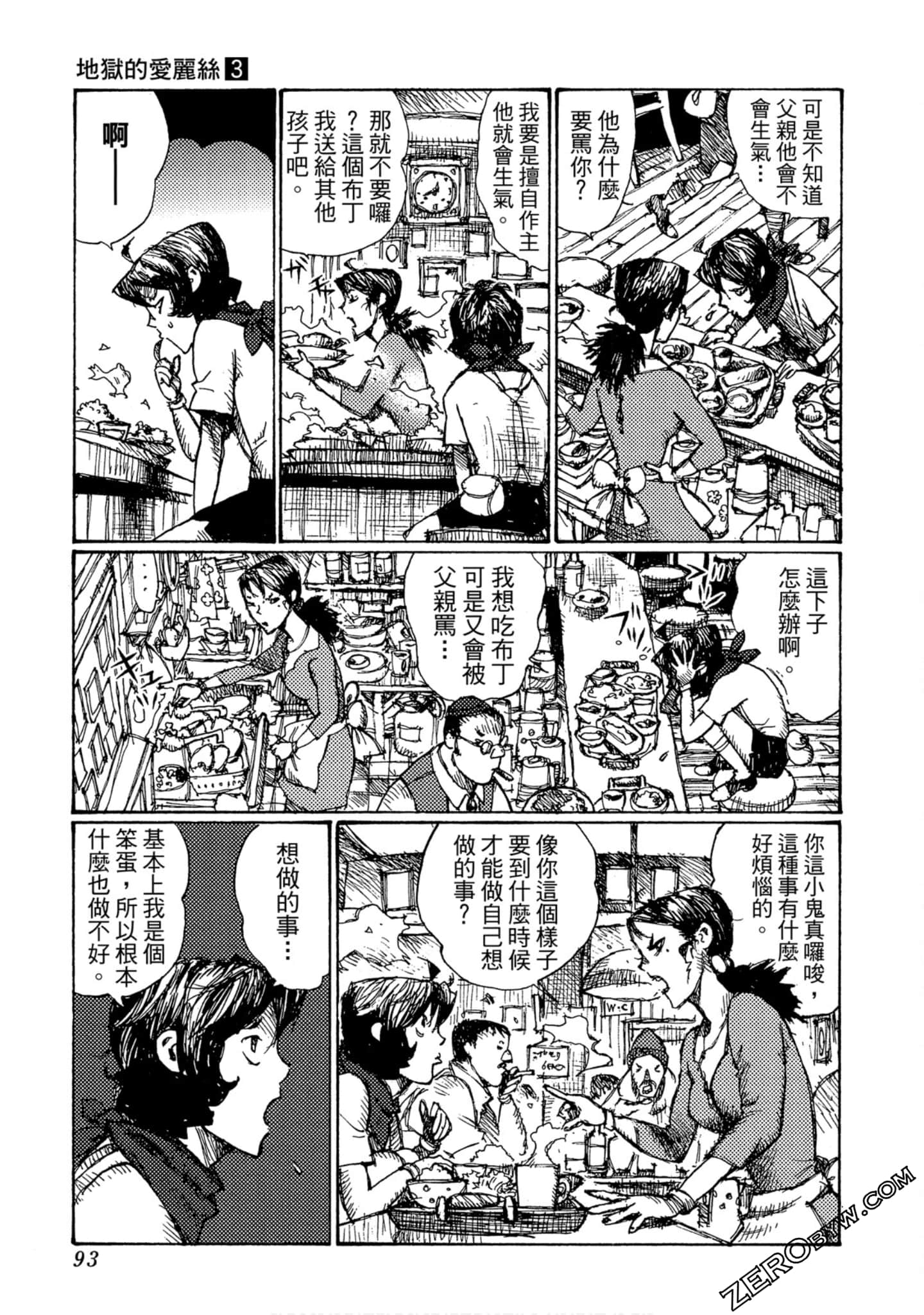 Page 94