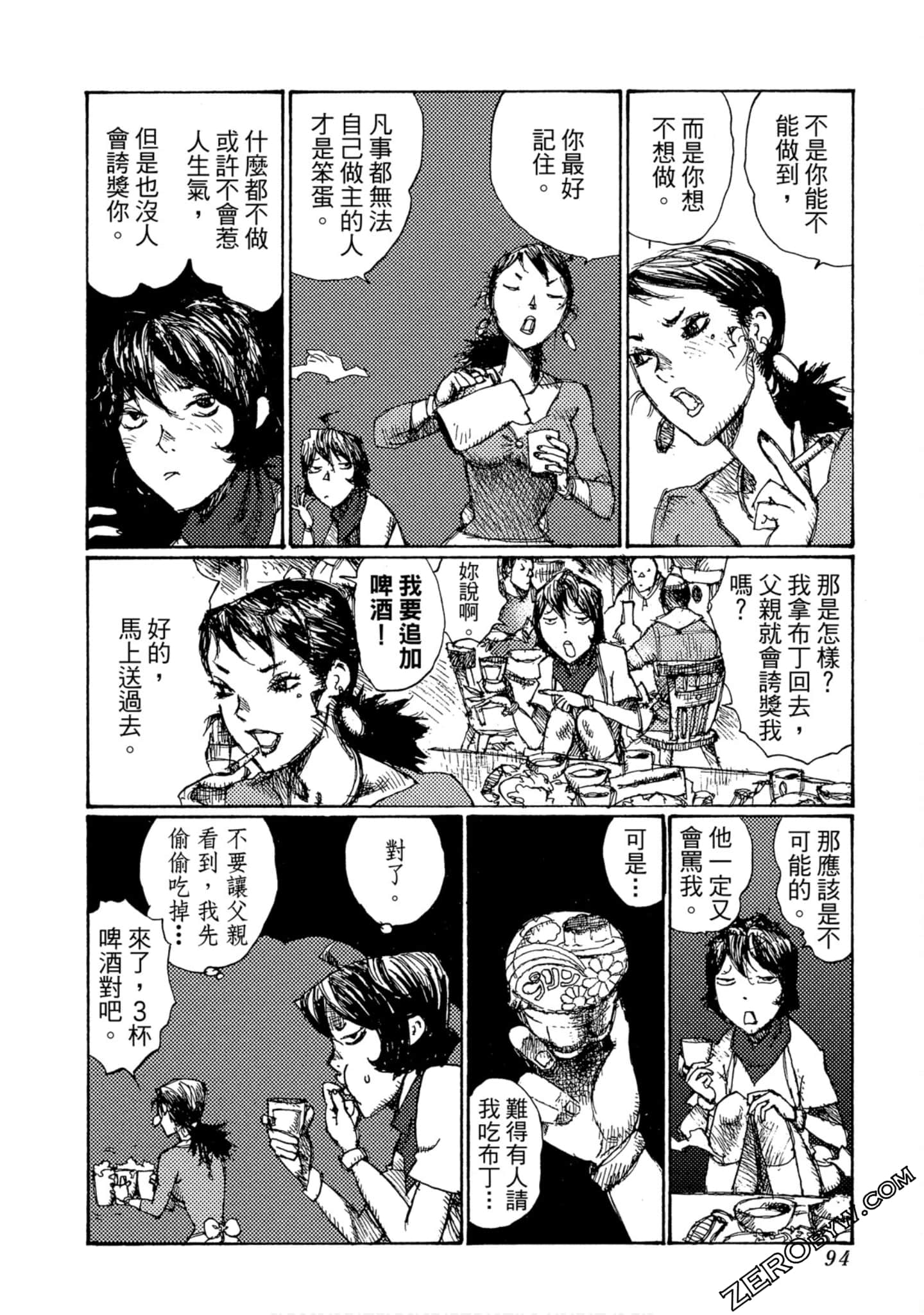 Page 95