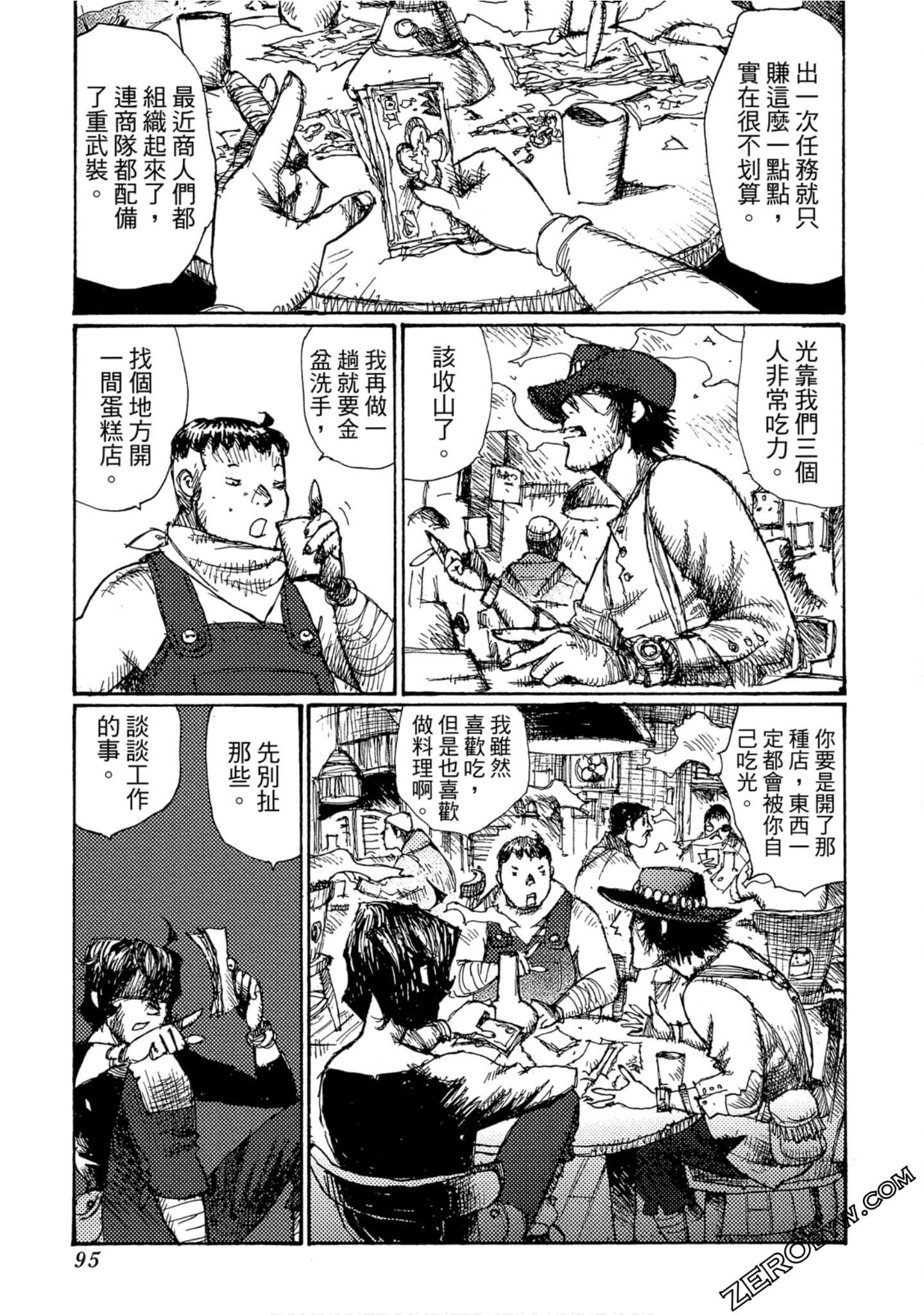 Page 96