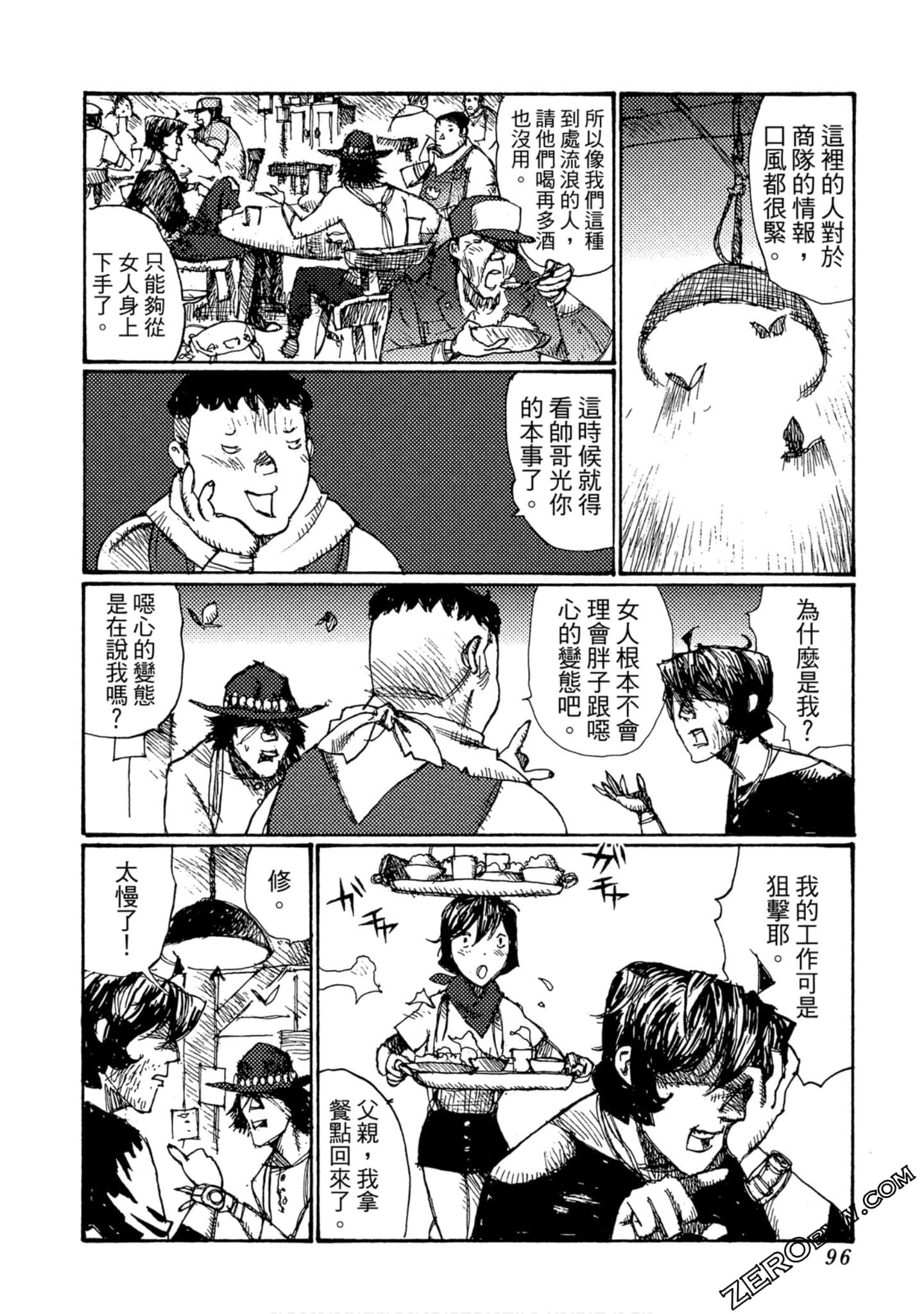 Page 97