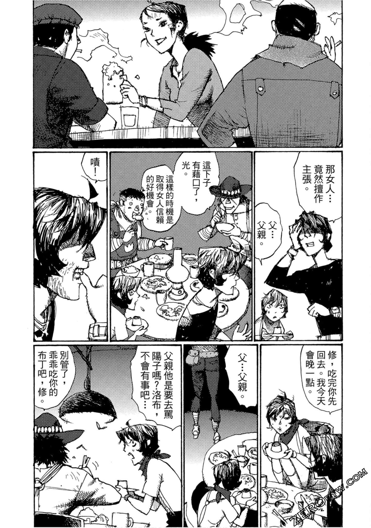 Page 99