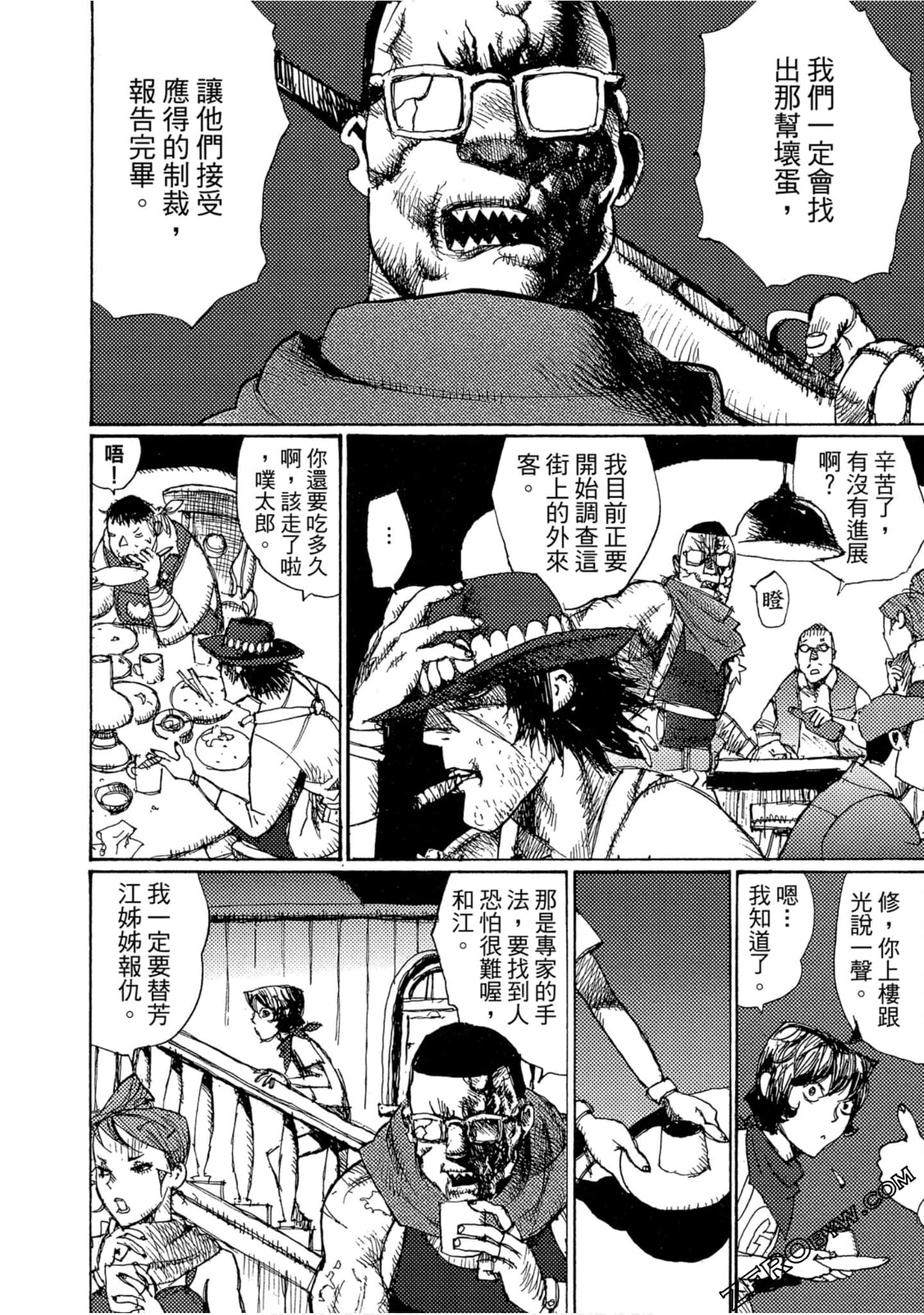 Page 103